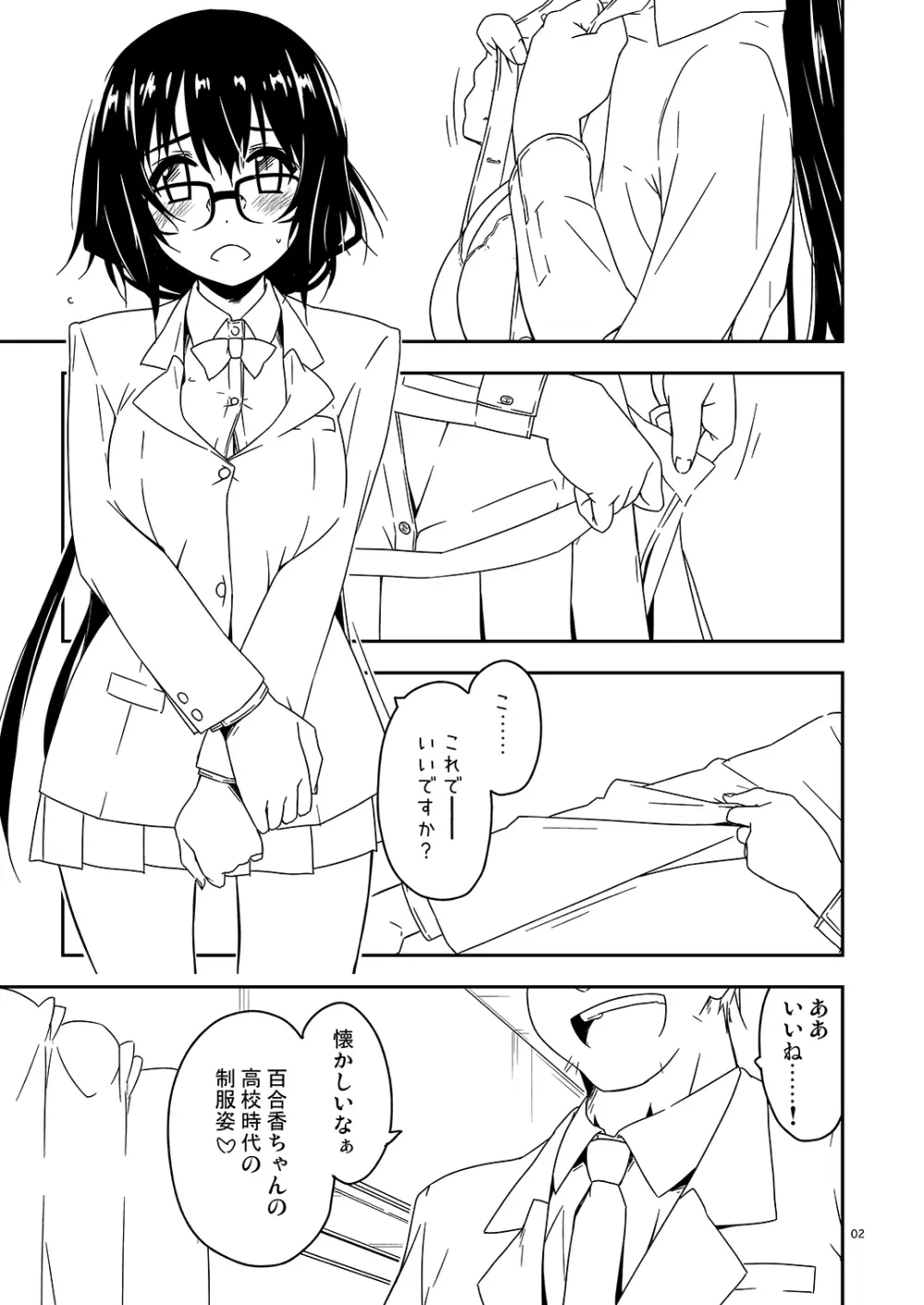 Extra42 Page.2
