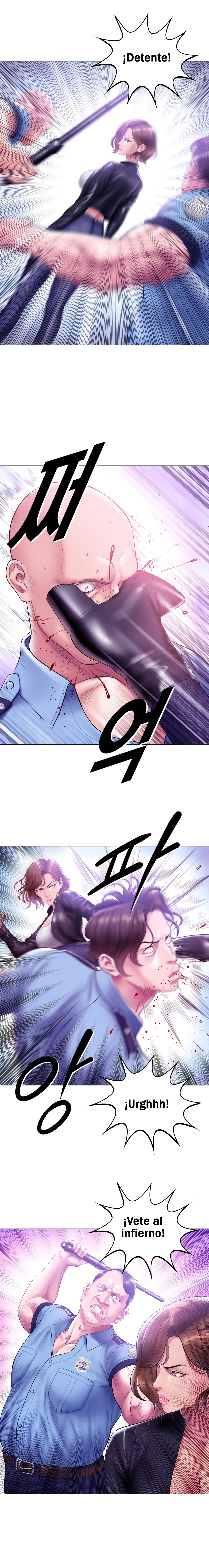 タバコ洗脳 Season2 第13話 ＆ 菫の夫のお話 Page.124