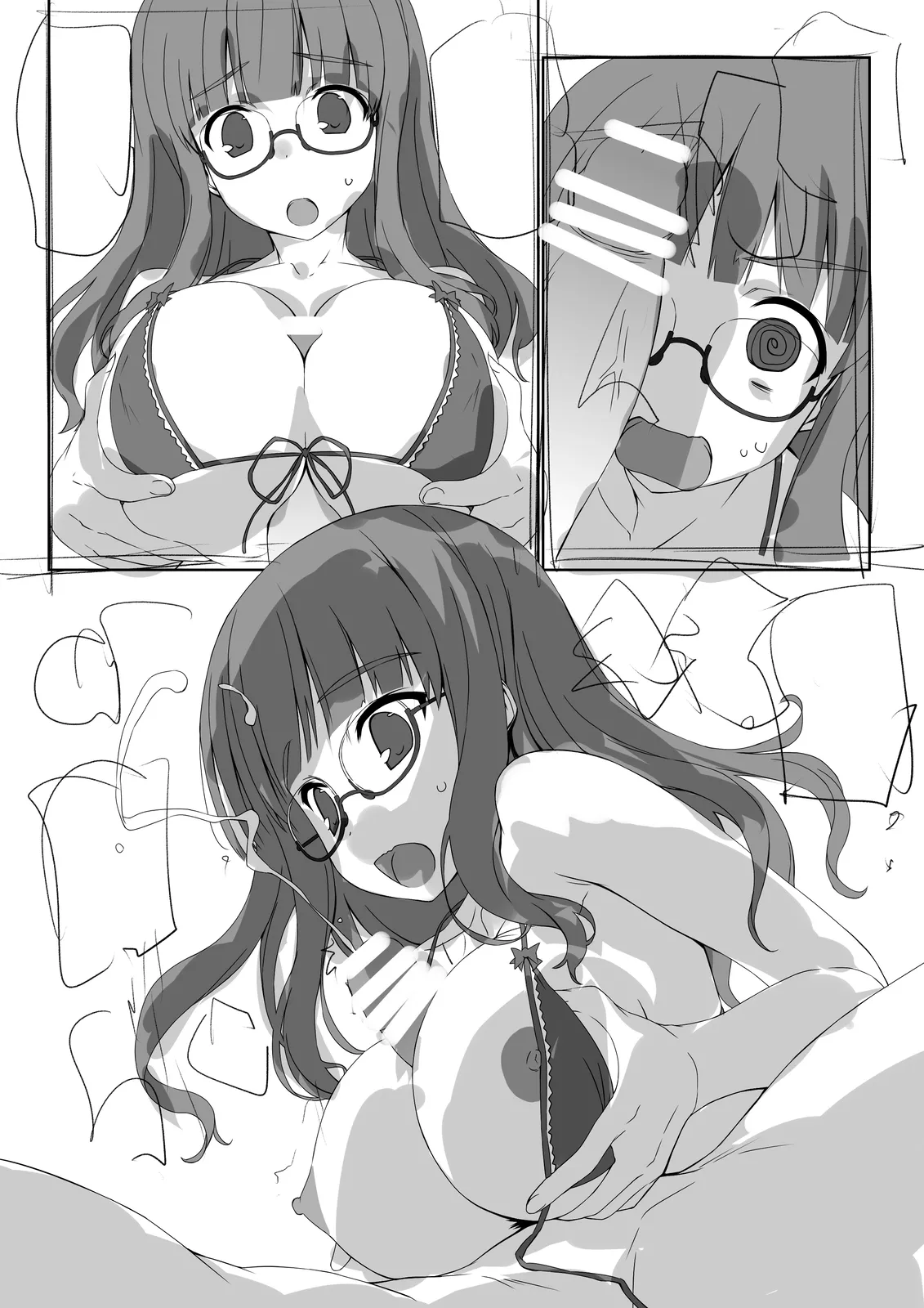 今日も大洗へようこそ!! Page.31