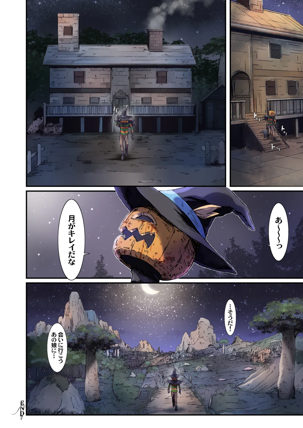 Other Zone next.07 Page.24