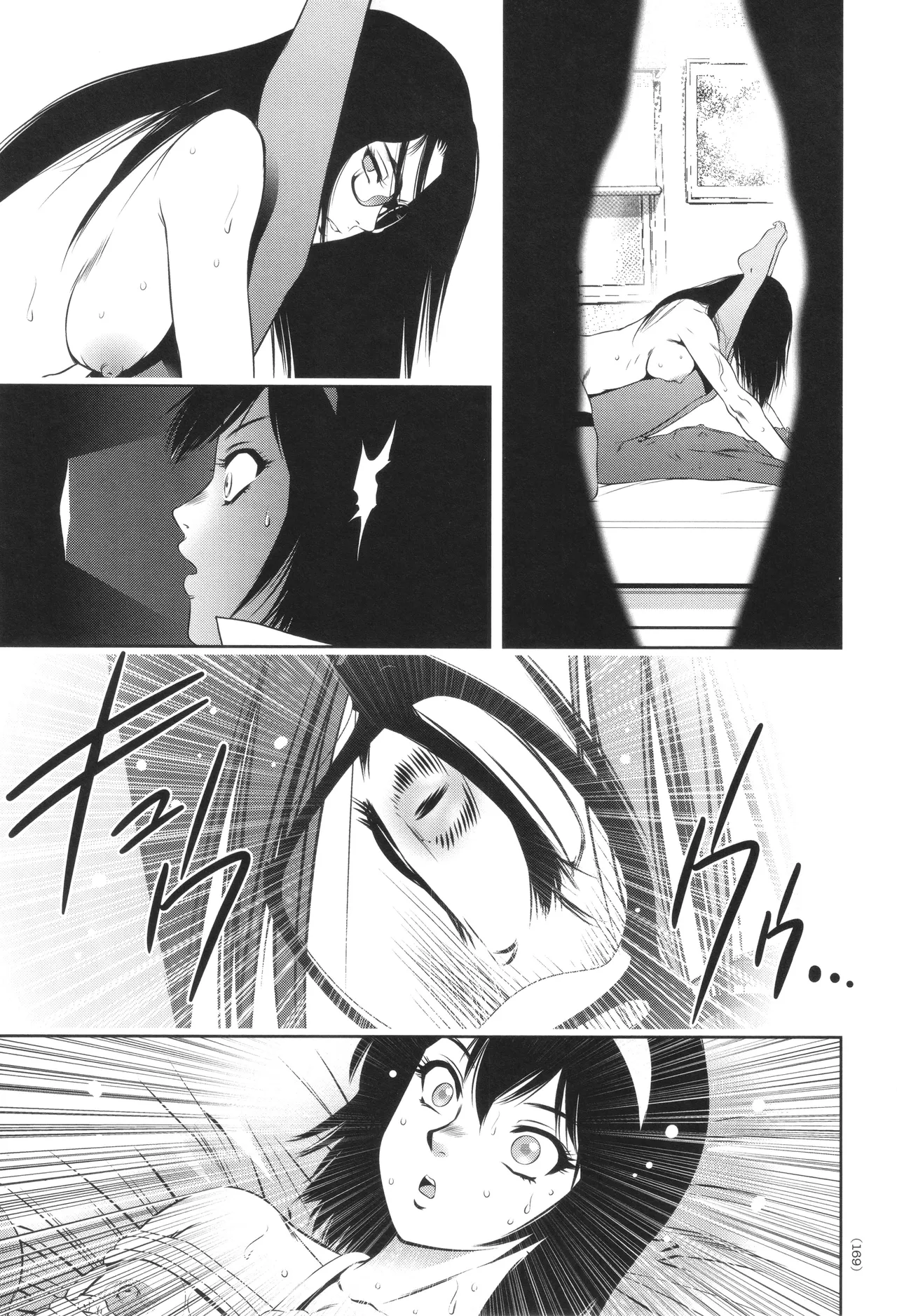 ナマ逝き! 強制絶頂の宴 Page.170