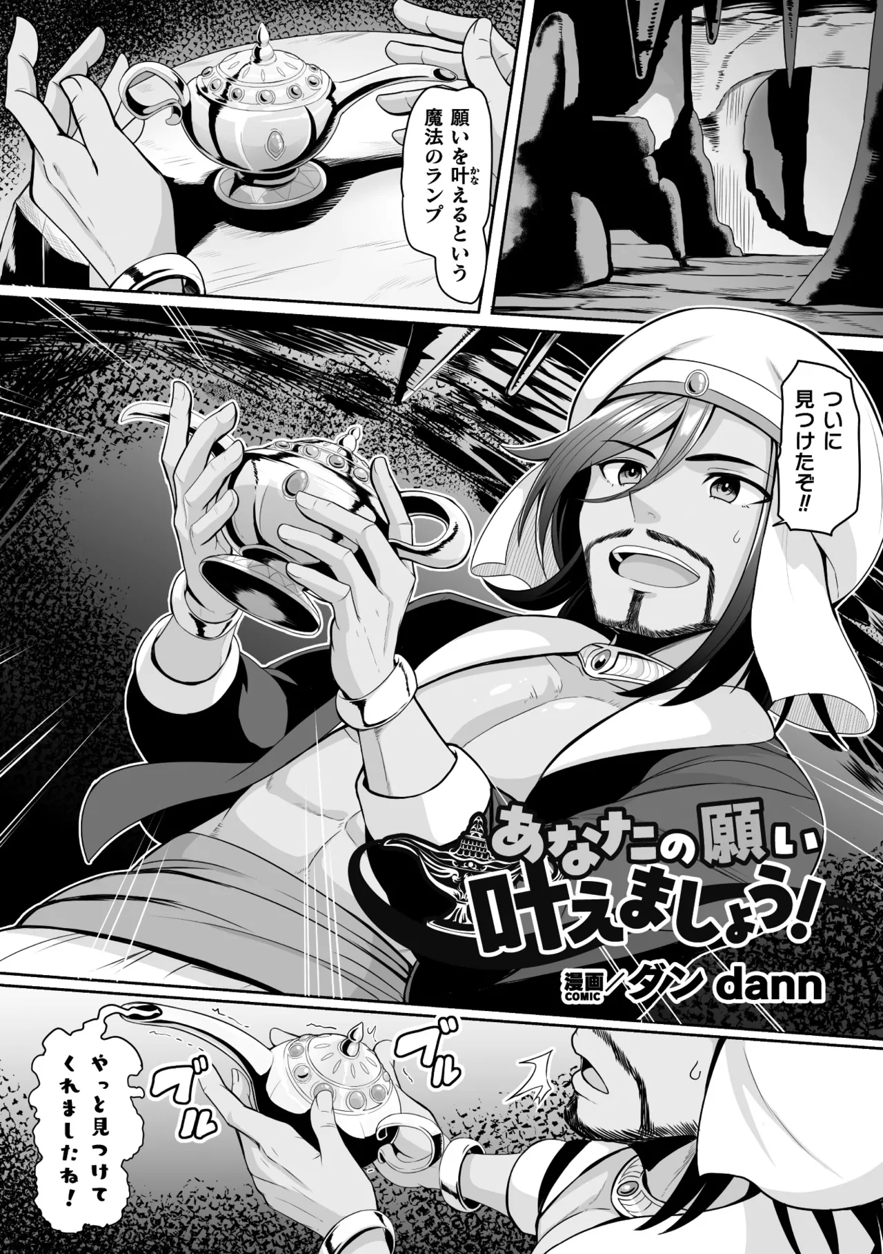 二次元コミックマガジン TS孕ませ 女体化してママになっちゃいましたVol.2 Page.3