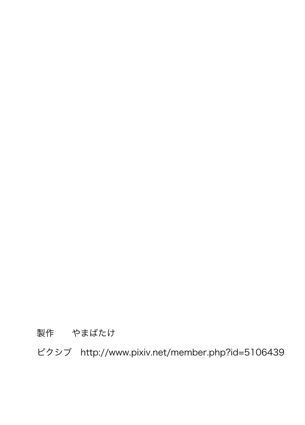 コインランドリーで露出オナニーが趣味の人妻が人に見られる話 Page.18