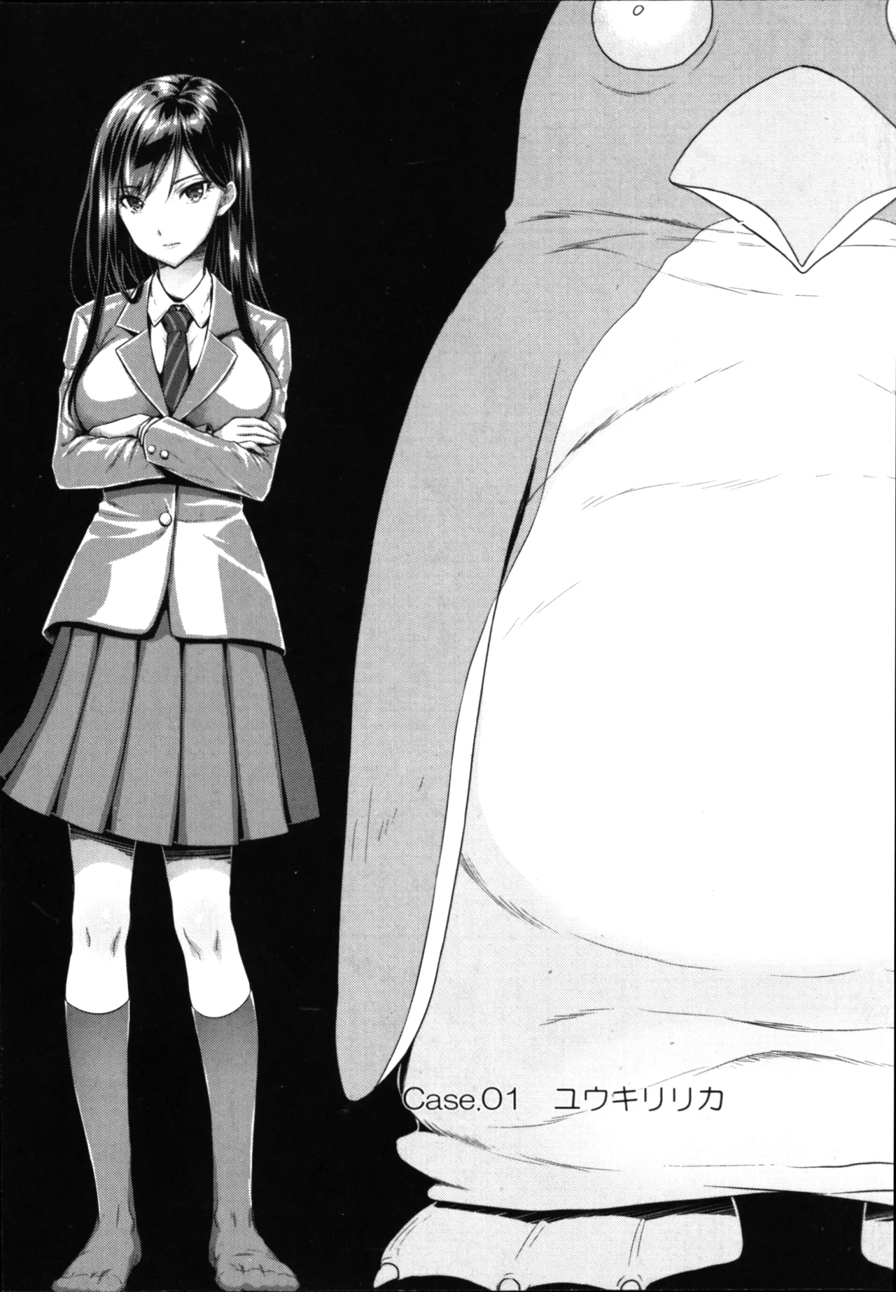 性食鬼 Aliens Meet Girls 01 Page.5