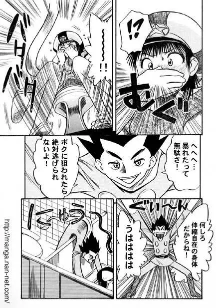 黒蝶倶楽部 vol.3 Page.7