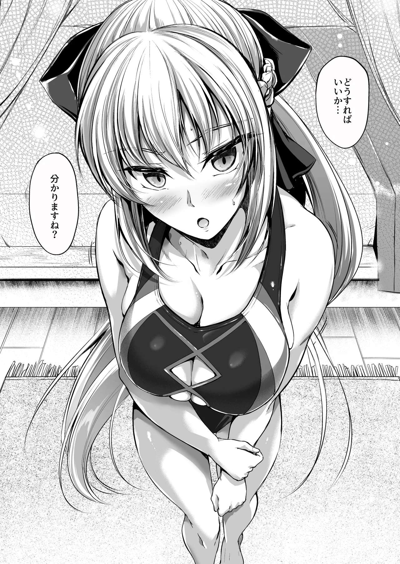 ●FANBOX● キャンベル議長 色々な水着モルガンさんと Page.2