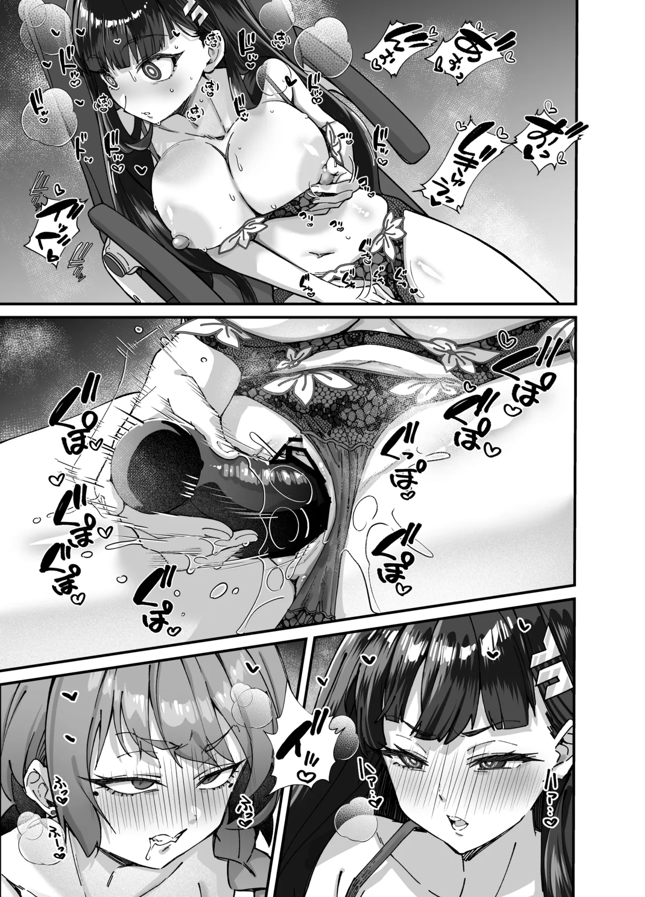MILLENNIUM SEXPO～ネルとリオとセーフハウスでめちゃくちゃスケベする編～ Page.25