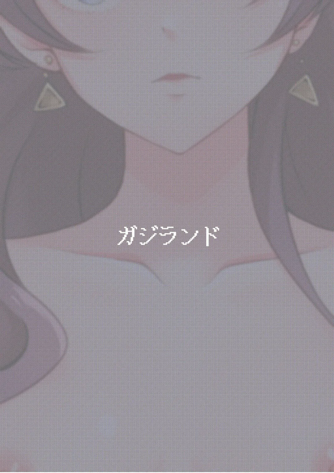 良い顔が台無しです Page.26