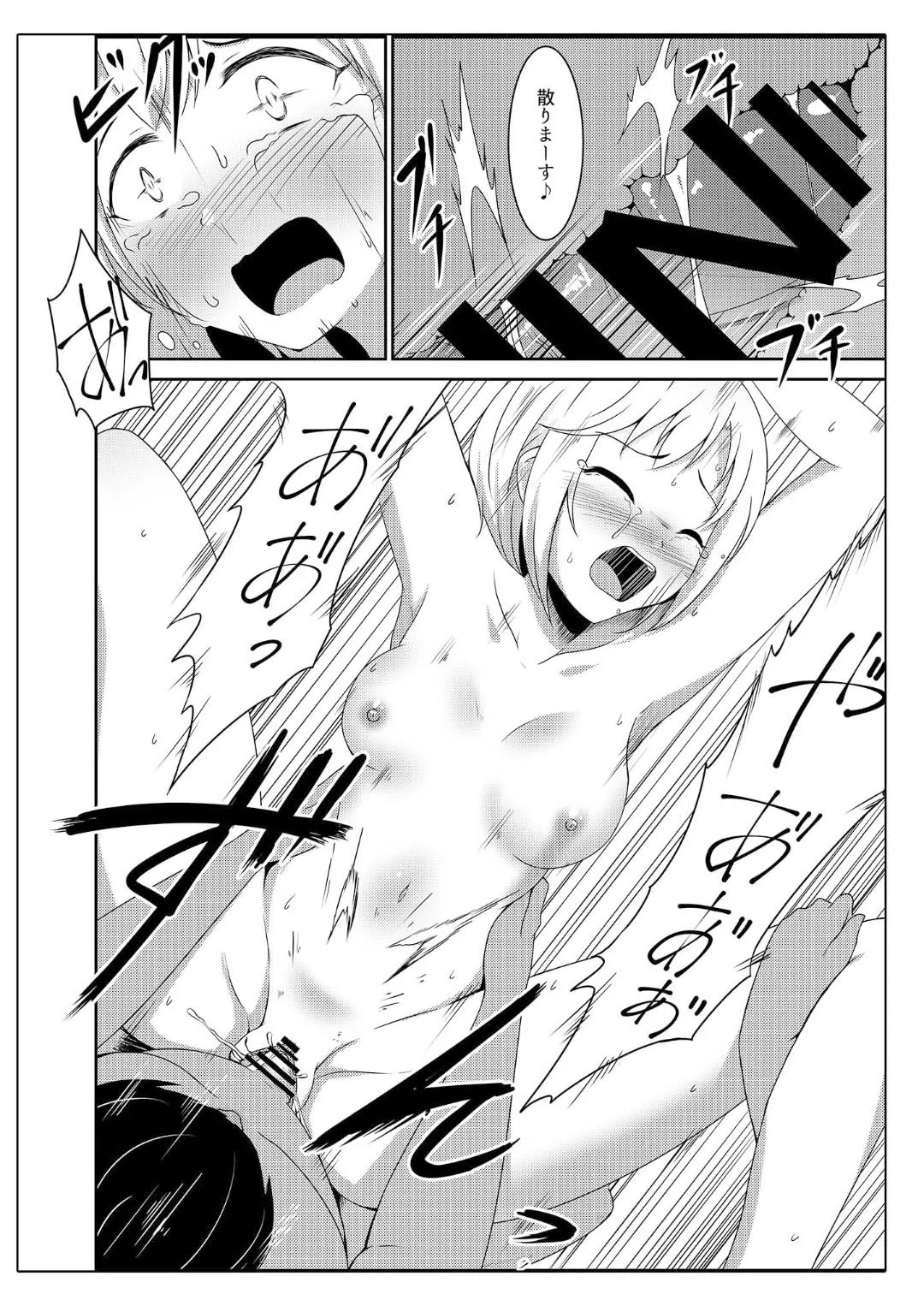 Comic Commission Page.5