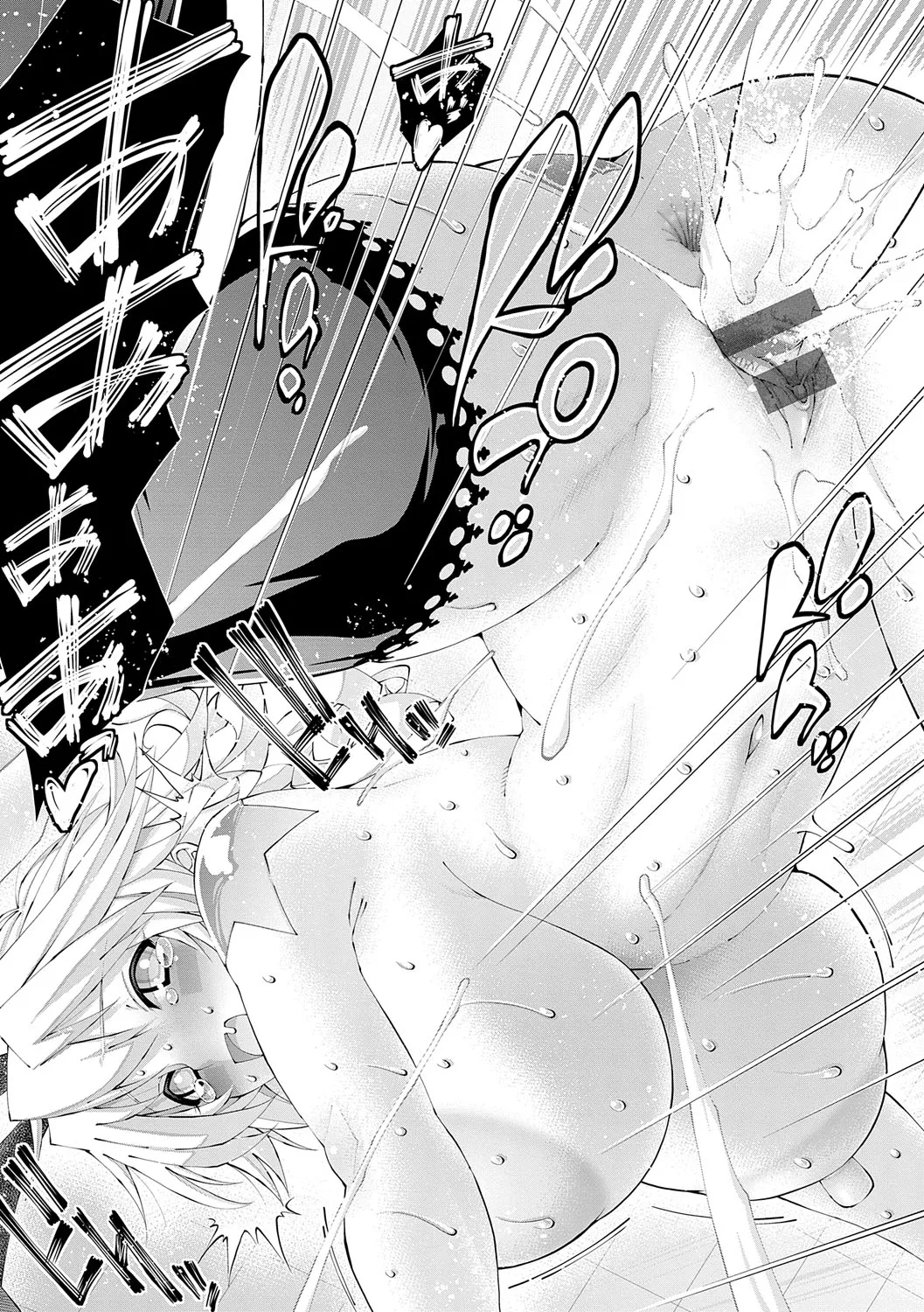 助っ人発情!!【電子版限定特典付き】 Page.34