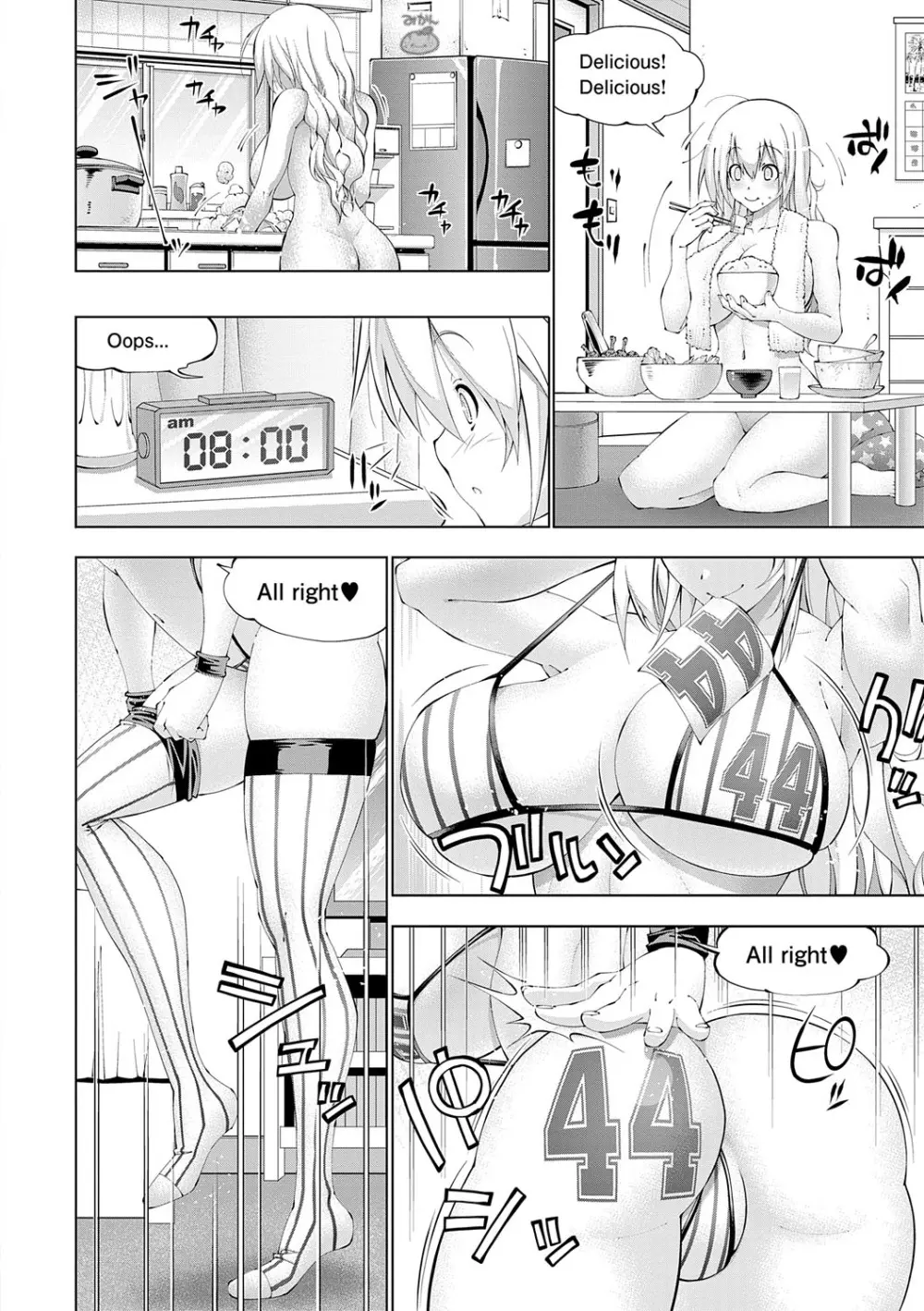 助っ人発情!!【電子版限定特典付き】 Page.39