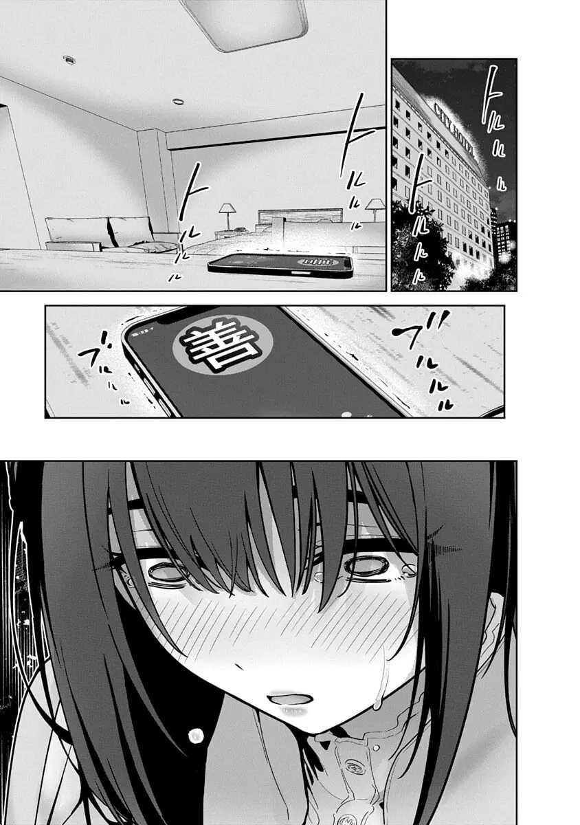 ハメられた未亡人はPTAを許さない3 Page.165