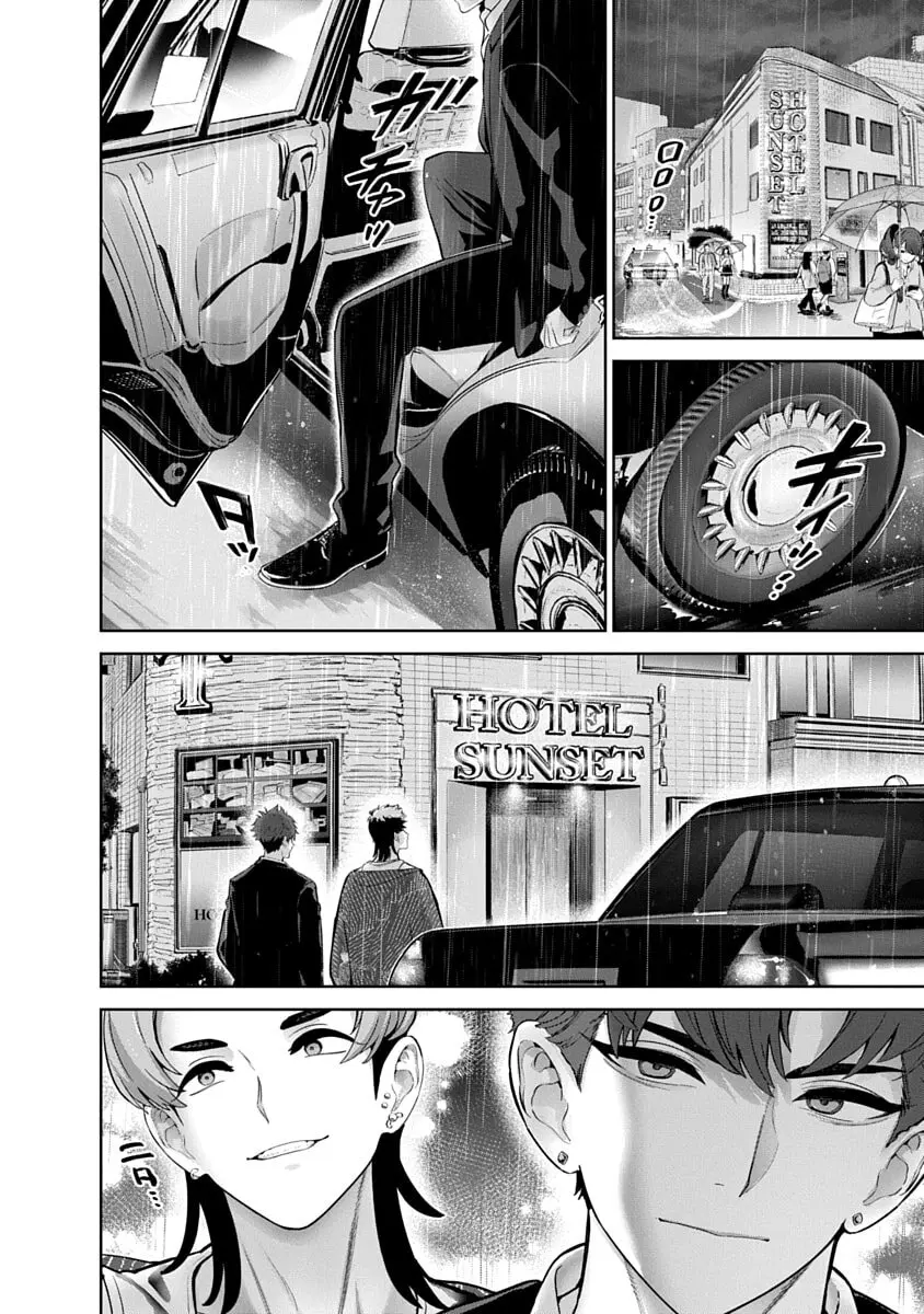 ハメられた未亡人はPTAを許さない3 Page.192