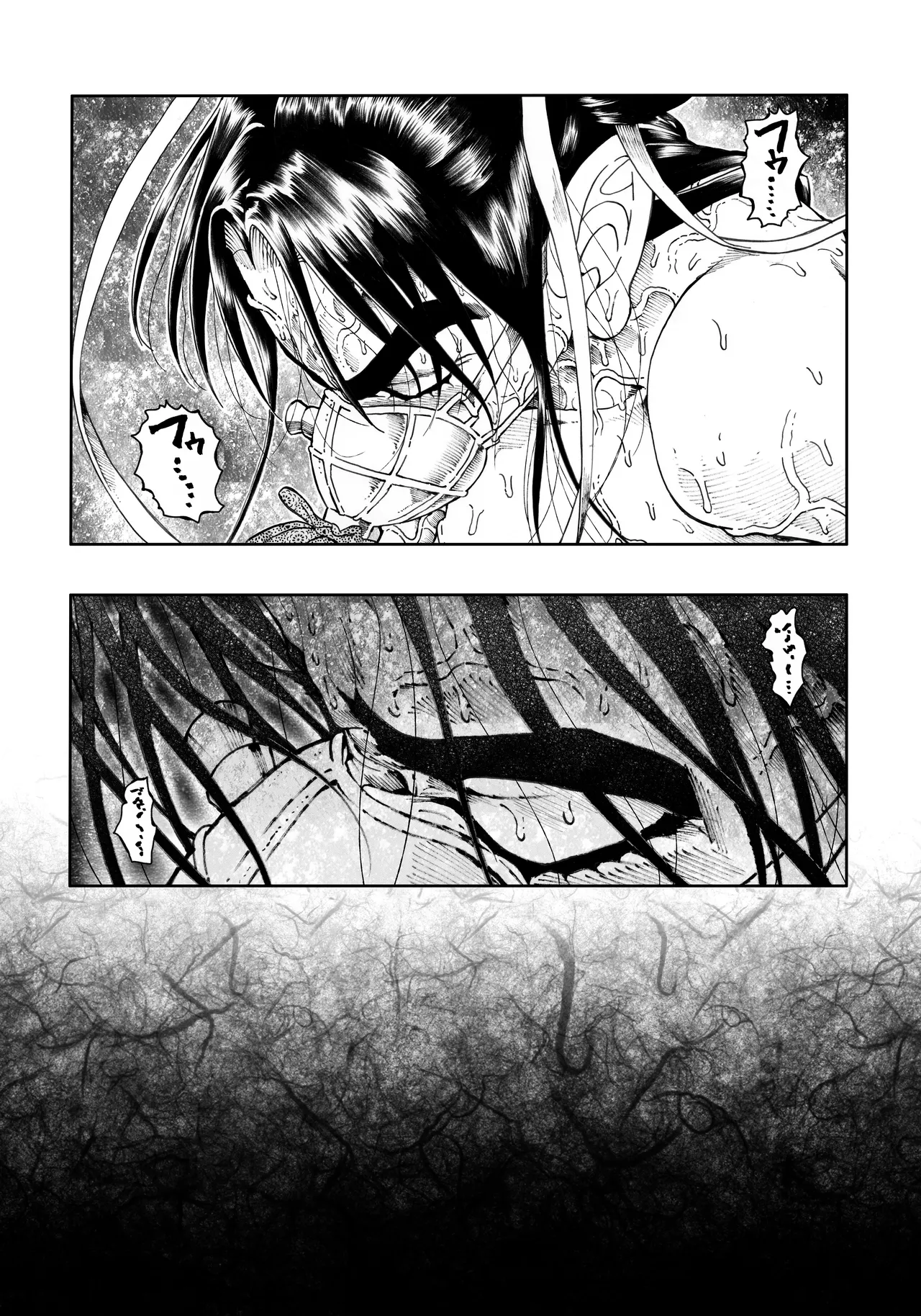 駄犬のホー ～第四〇話～ Page.42