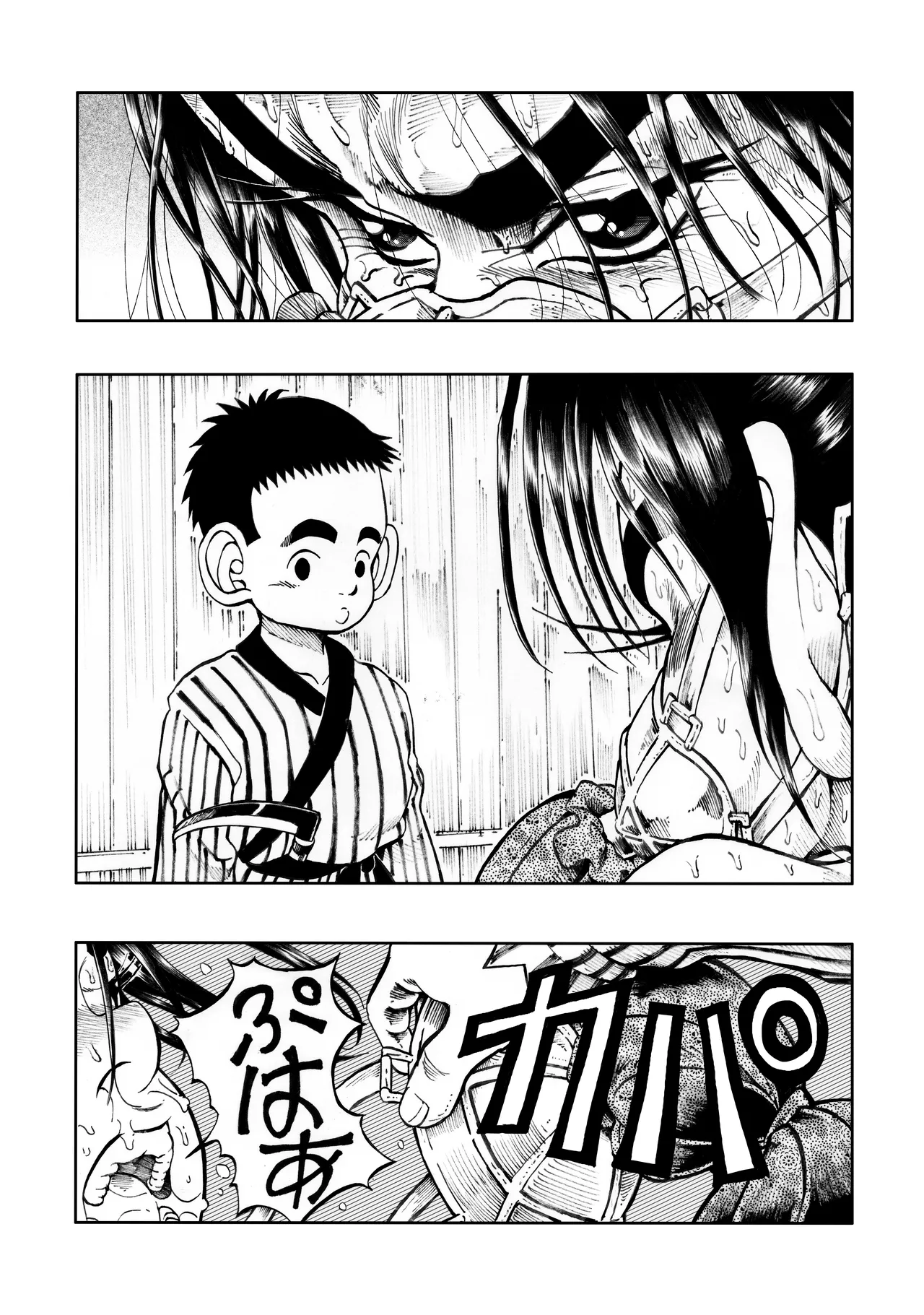 駄犬のホー ～第四〇話～ Page.51