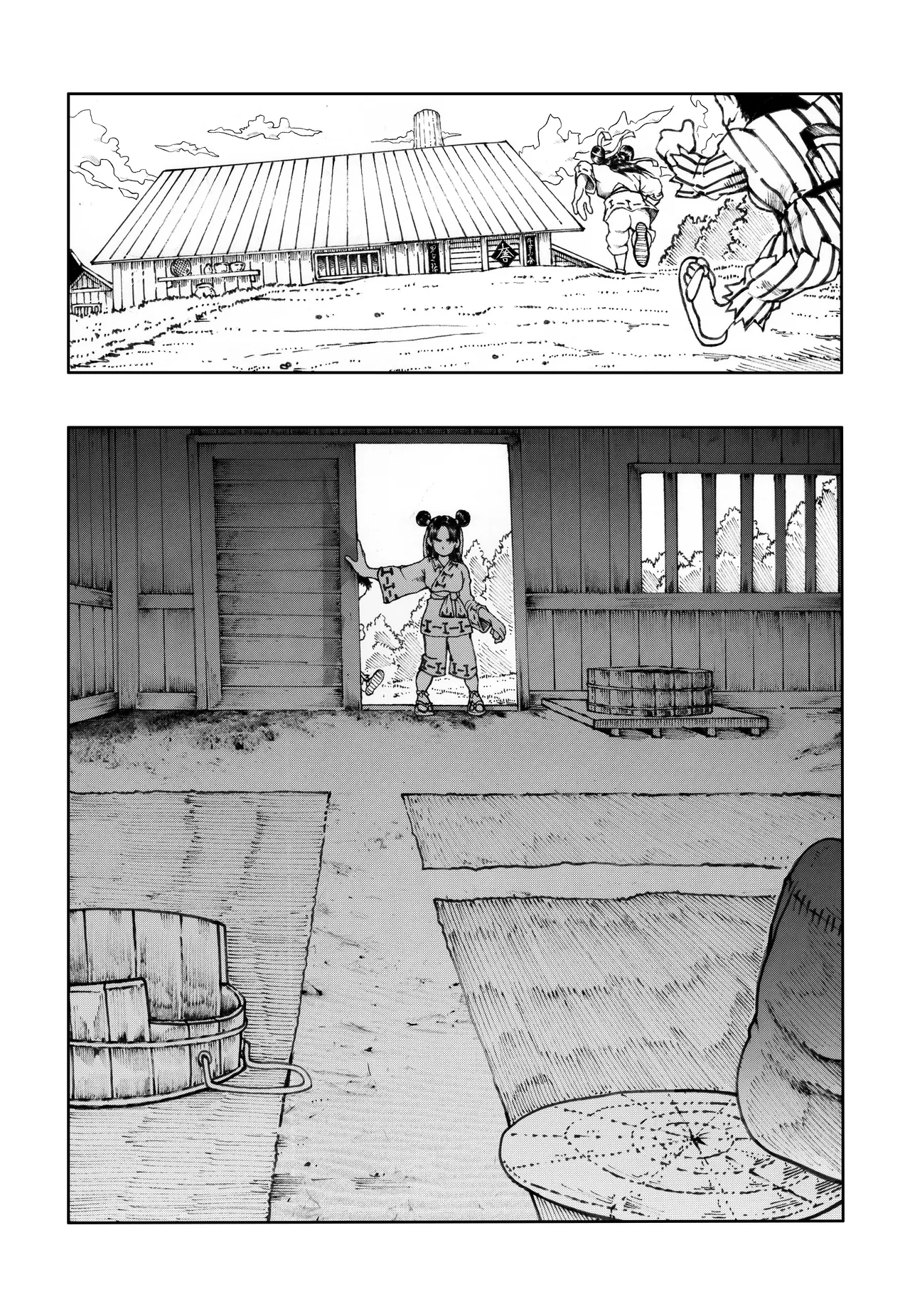 駄犬のホー ～第四〇話～ Page.55