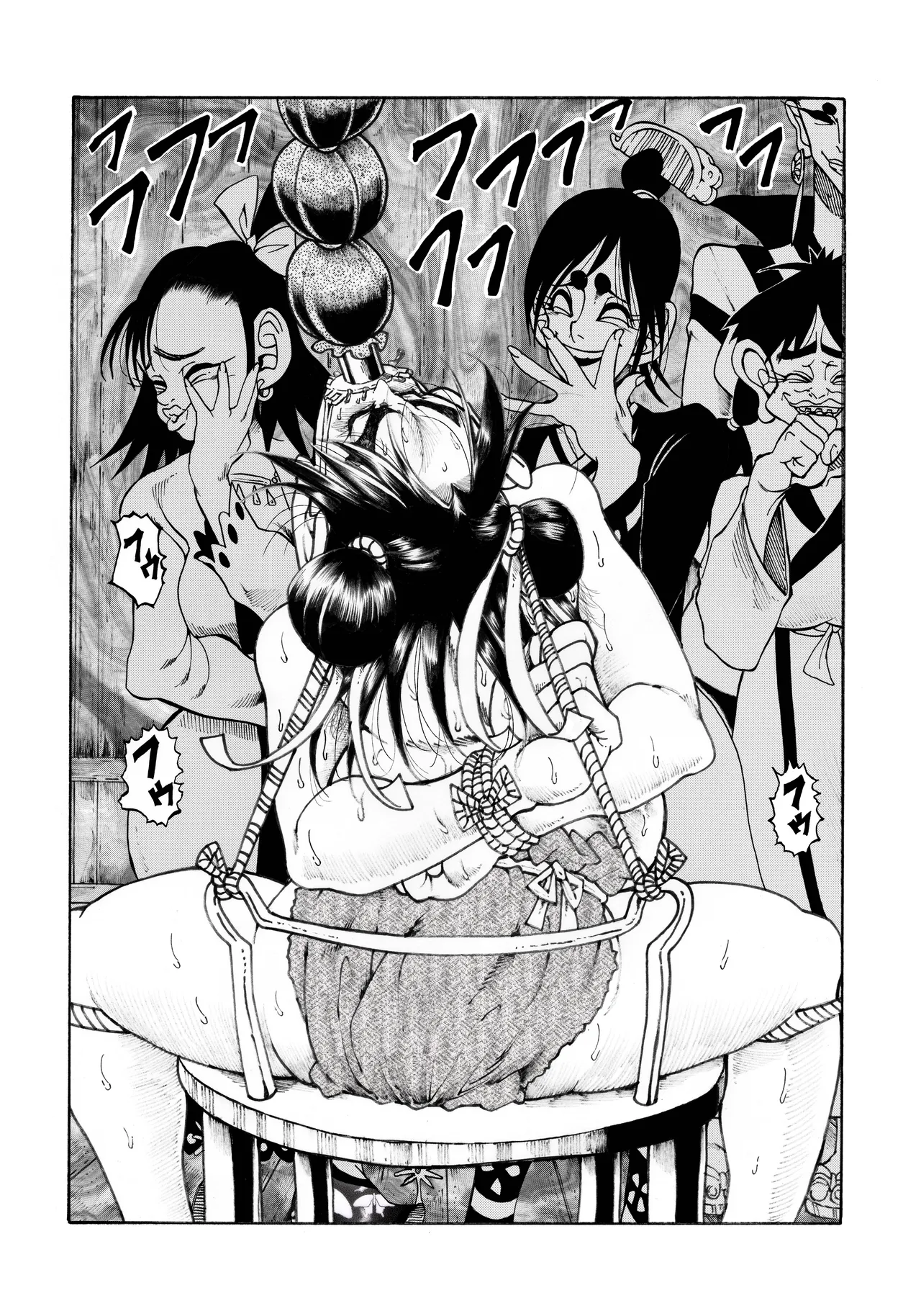 駄犬のホー ～第四一話～ Page.17