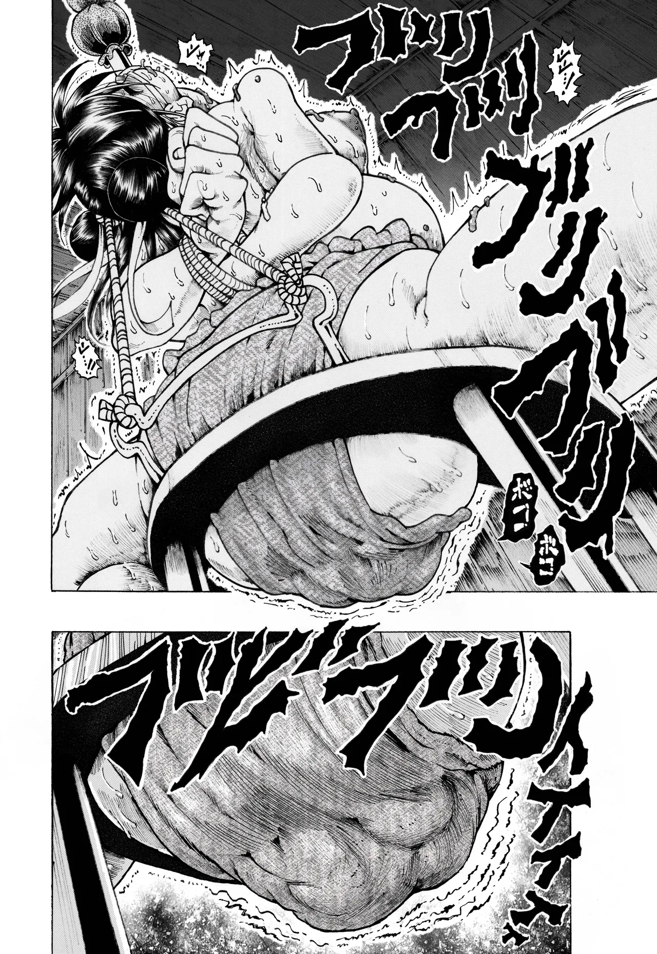 駄犬のホー ～第四一話～ Page.24