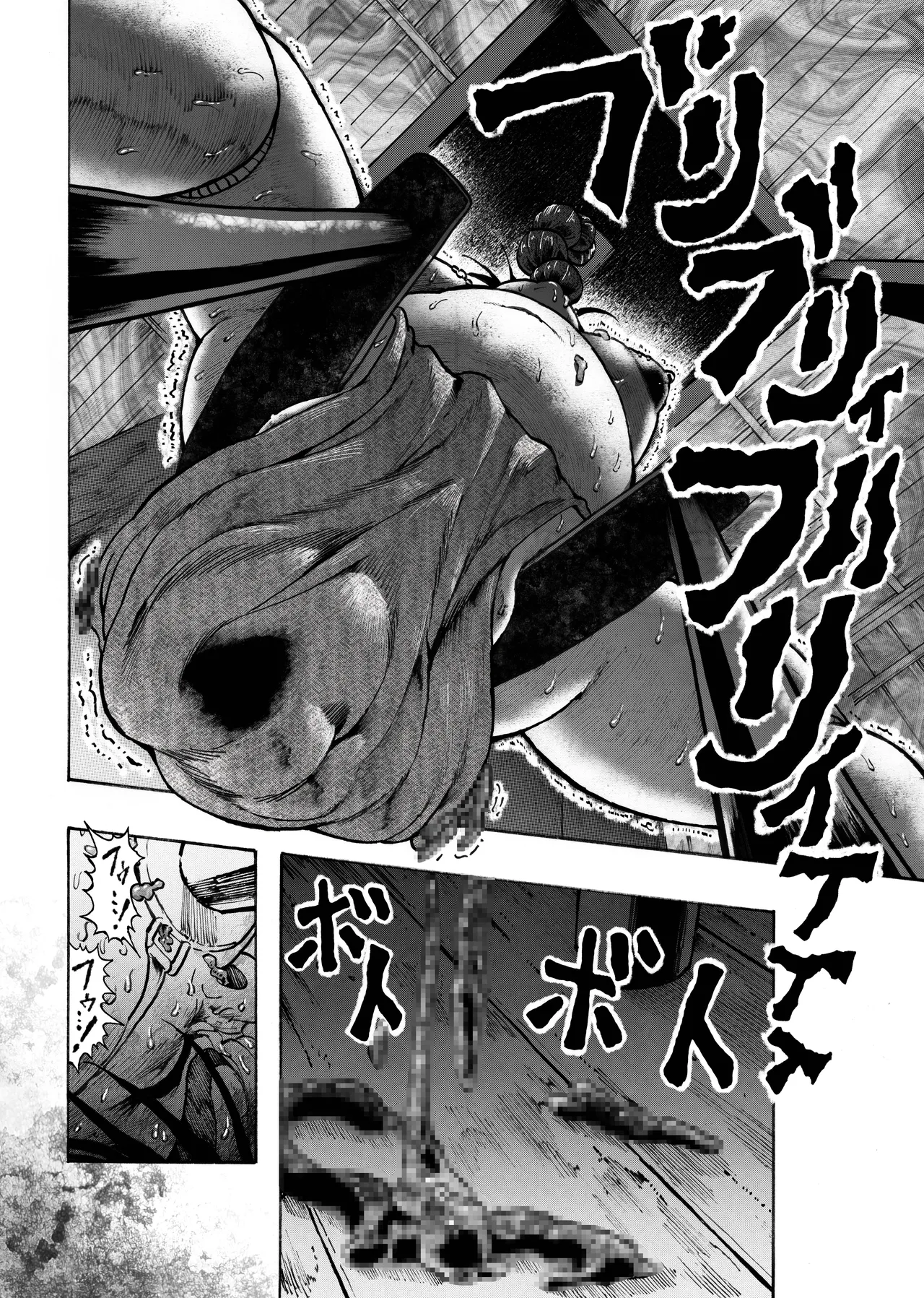 駄犬のホー ～第四一話～ Page.28