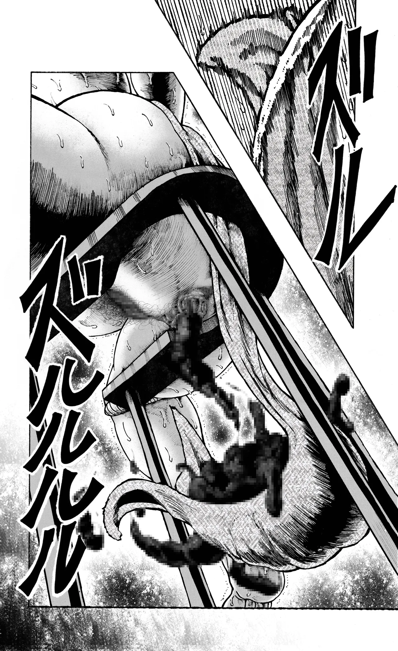 駄犬のホー ～第四一話～ Page.32