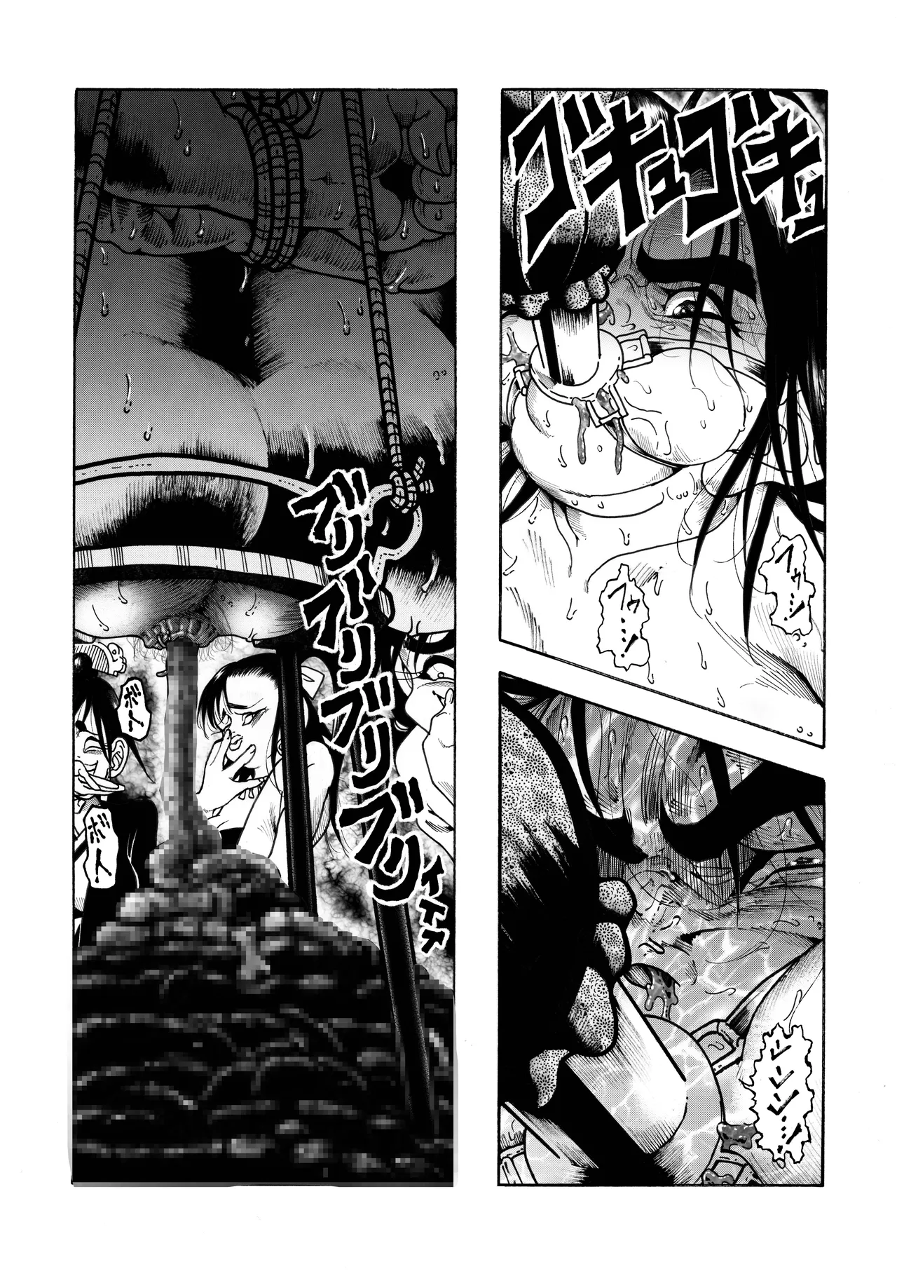 駄犬のホー ～第四一話～ Page.38