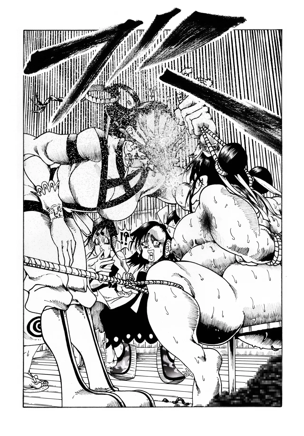 駄犬のホー ～第四一話～ Page.41