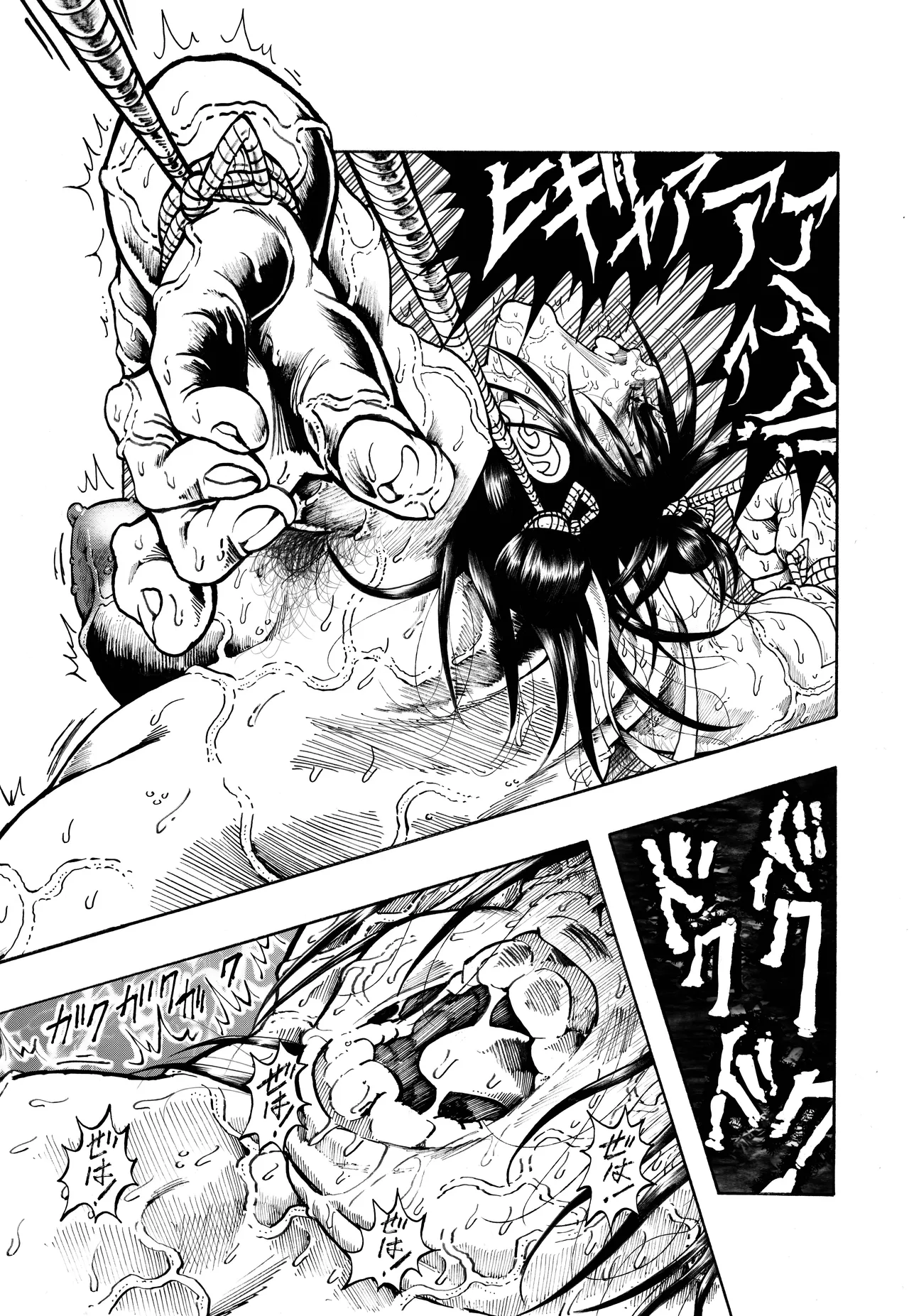 駄犬のホー ～第四一話～ Page.49