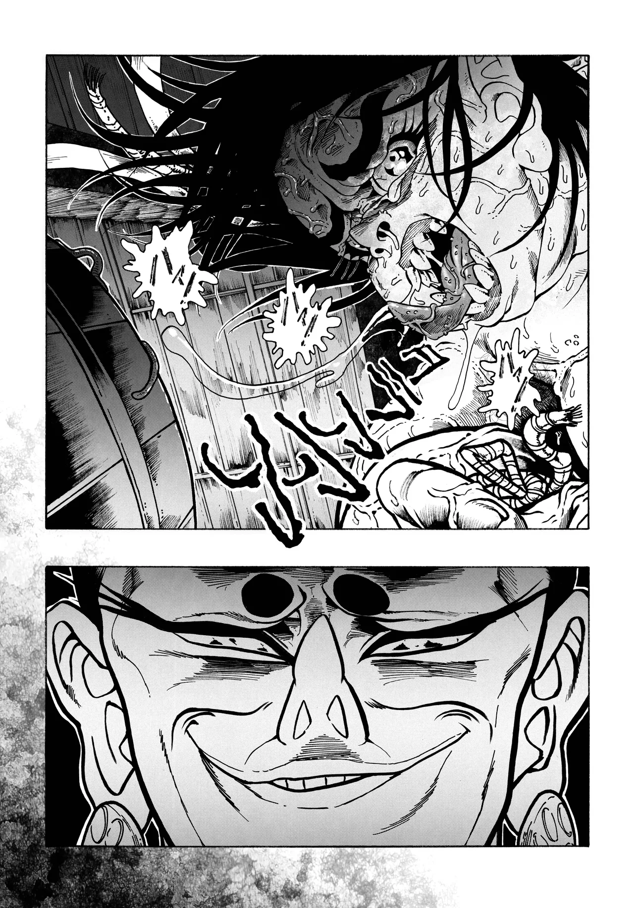 駄犬のホー ～第四一話～ Page.60