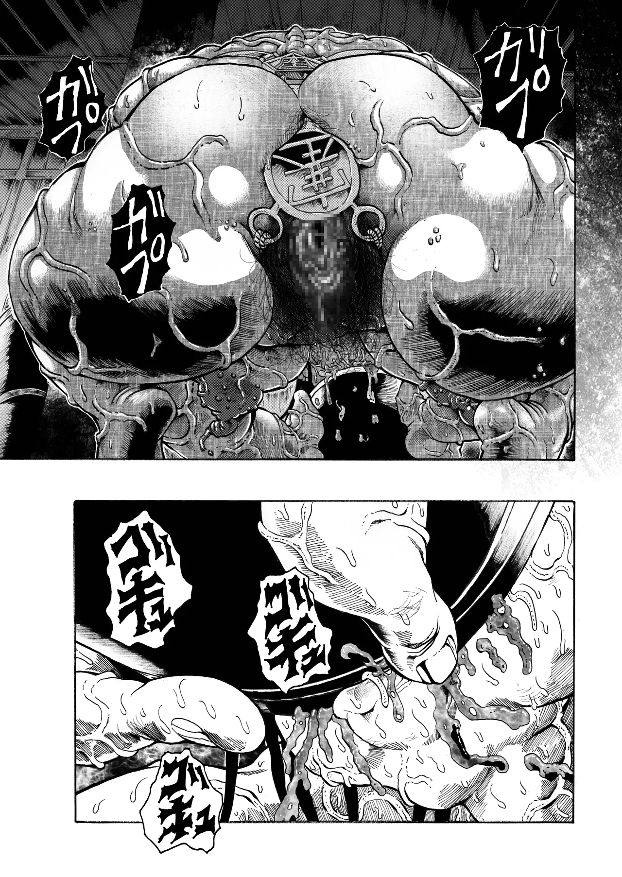 駄犬のホー ～第四一話～ Page.63