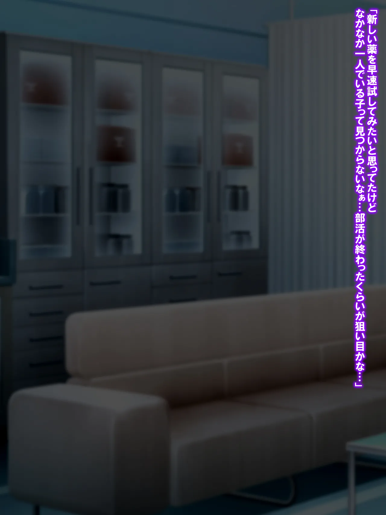 金珠めぐみはど～～～しても女の子にキンタマを生やしたい Page.30