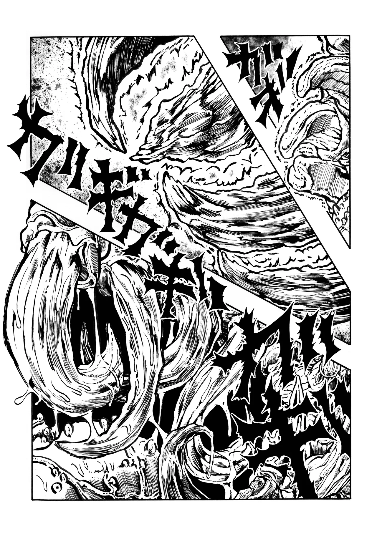 駄犬のホー ～第四二話～ Page.23
