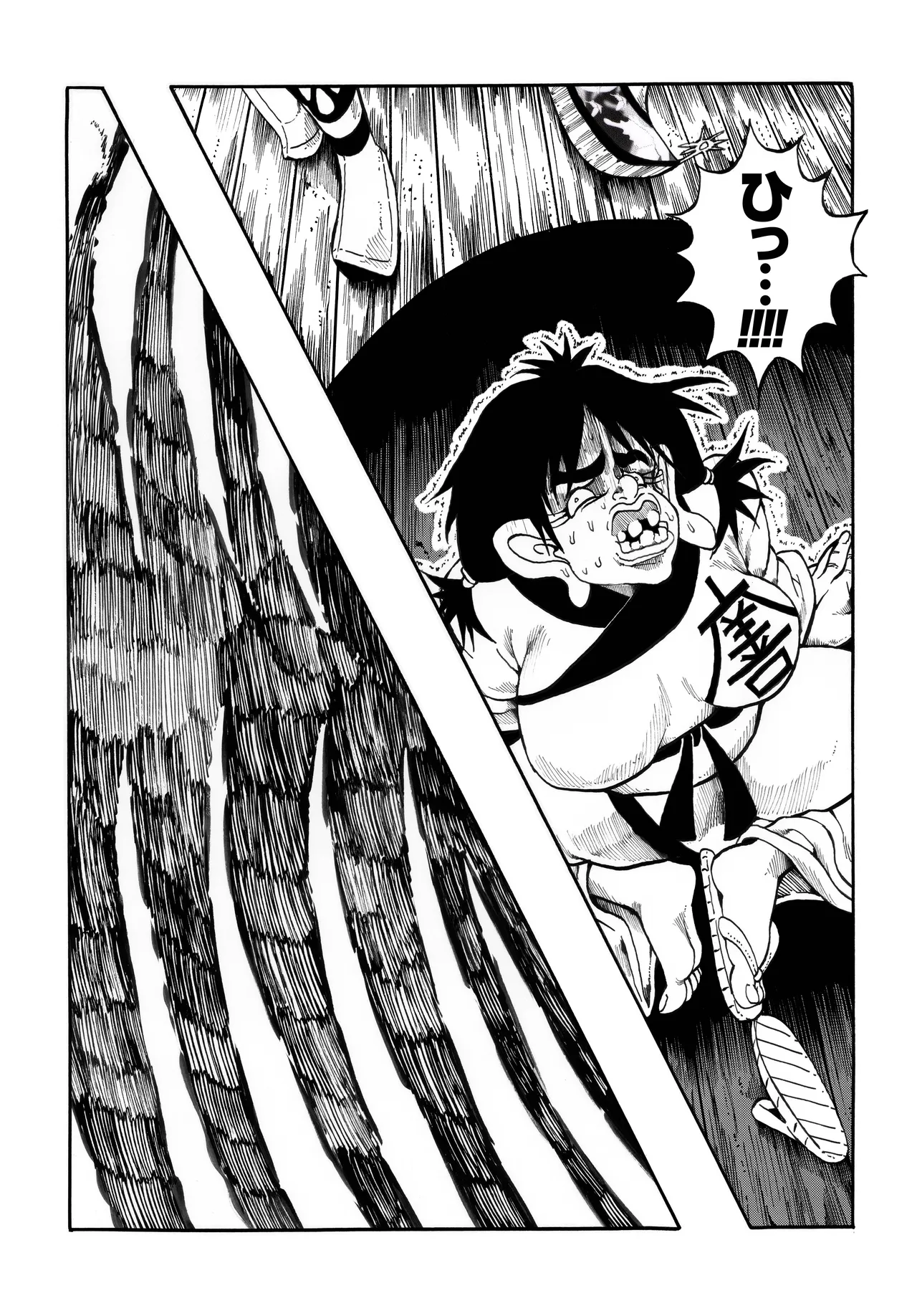 駄犬のホー ～第四二話～ Page.42