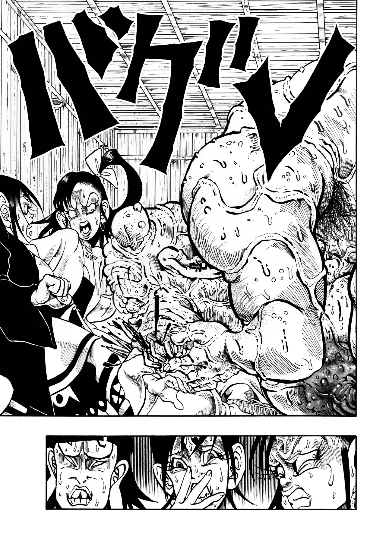 駄犬のホー ～第四二話～ Page.43