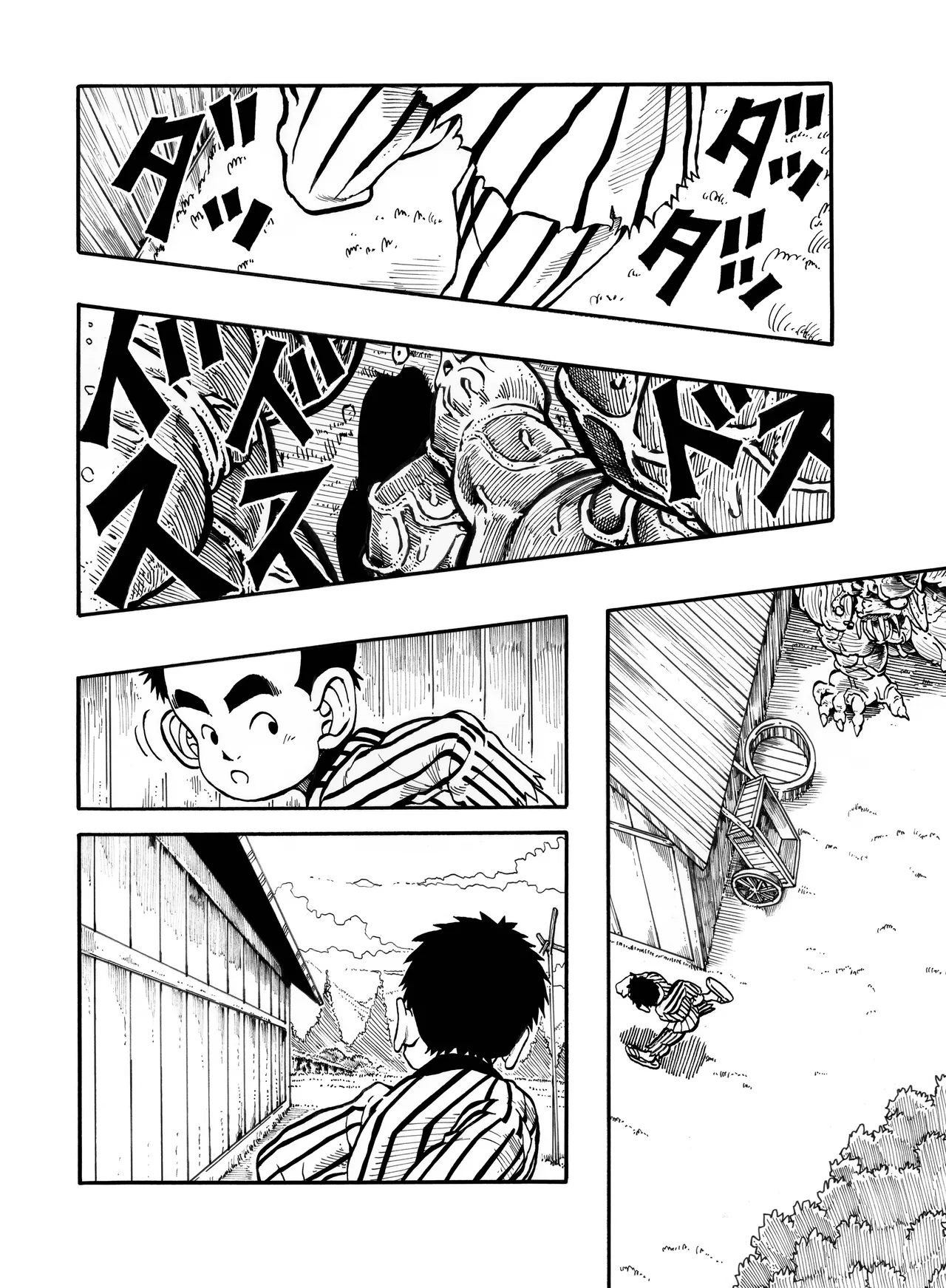 駄犬のホー ～第四二話～ Page.54