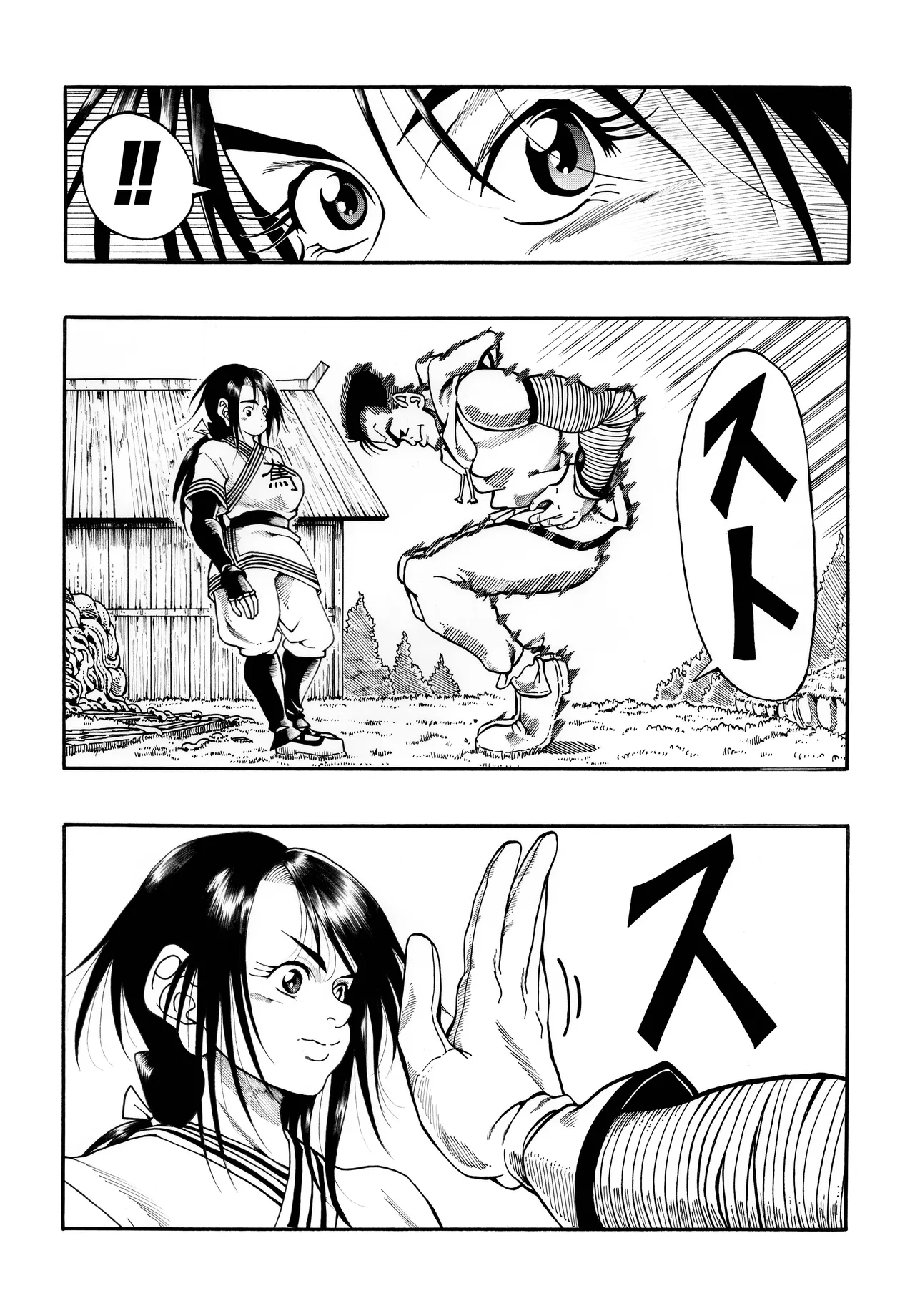 駄犬のホー ～第四二話～ Page.65
