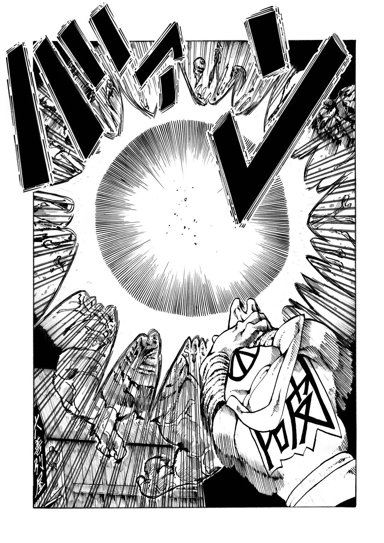 駄犬のホー ～「第四三話」「第四四話」～ Page.37