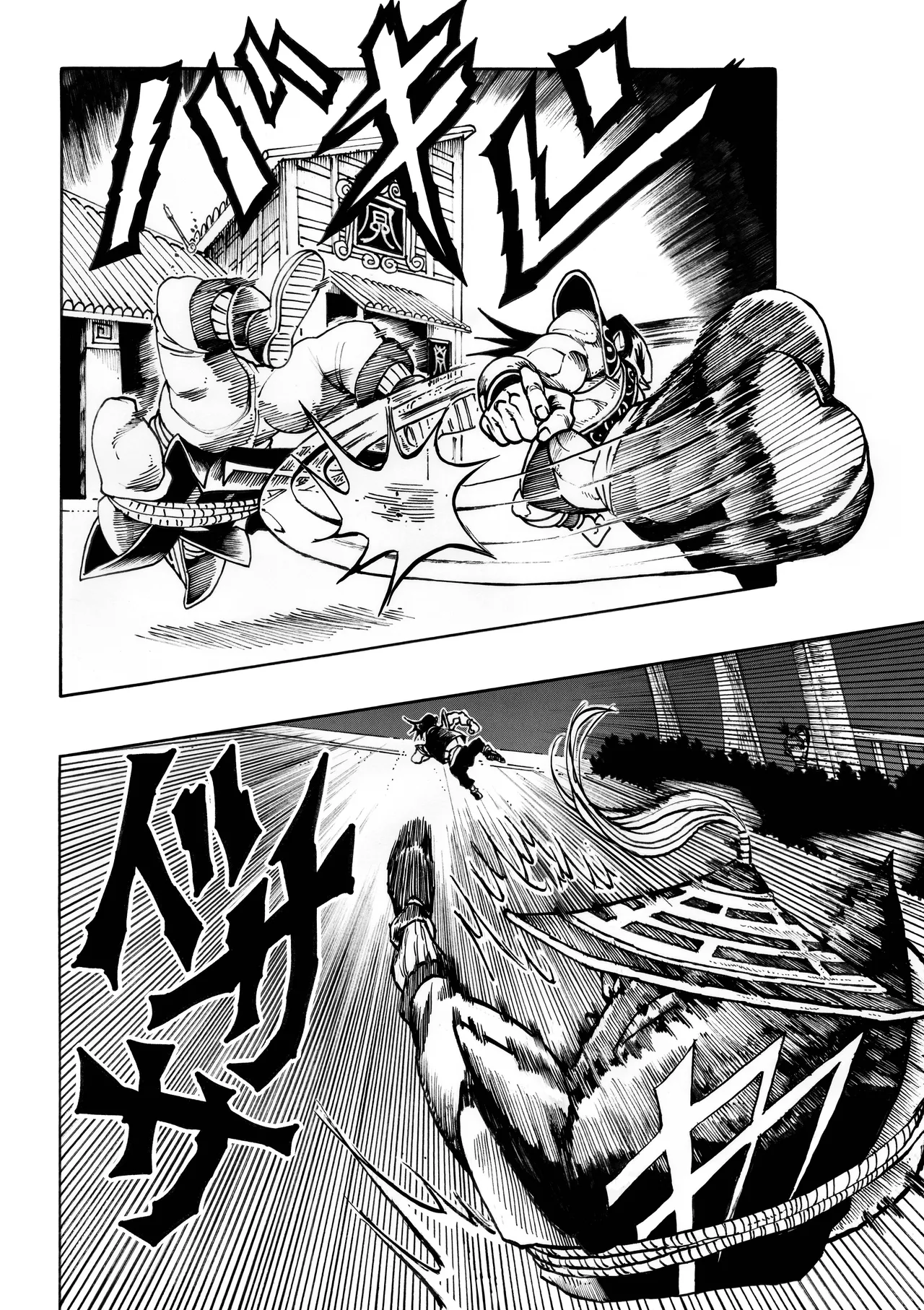 駄犬のホー ～「第四三話」「第四四話」～ Page.64