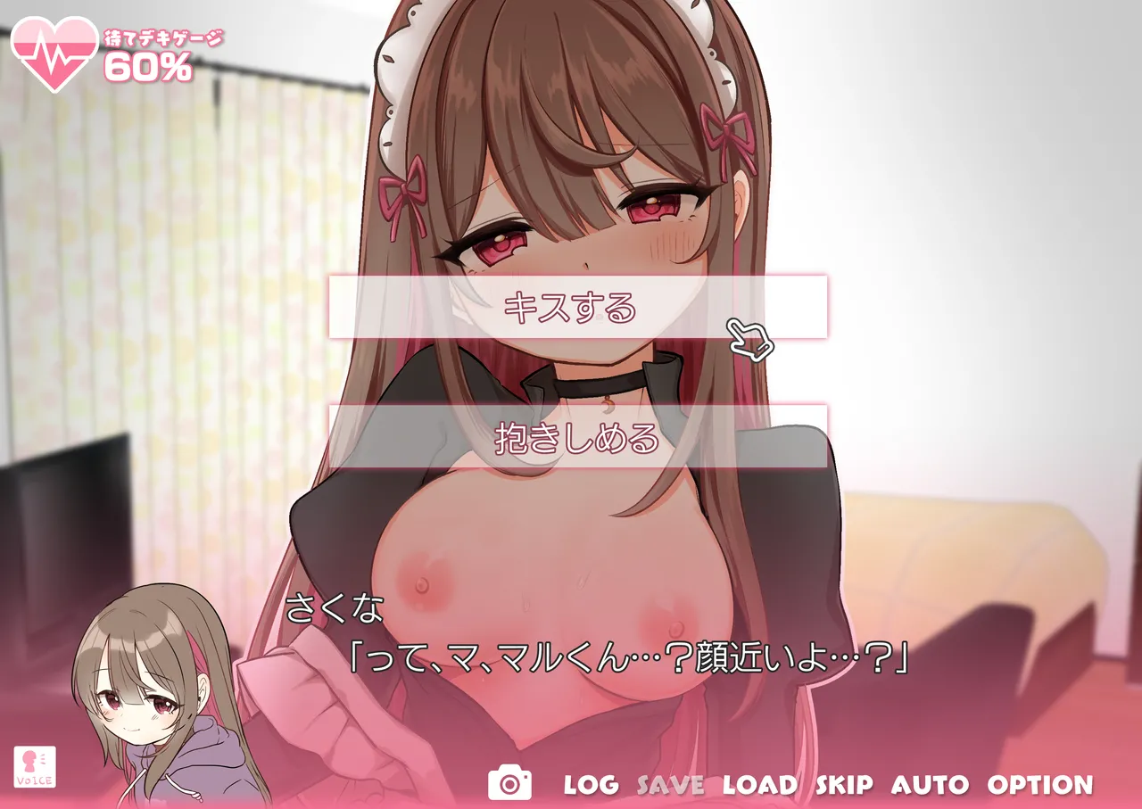 望月さくなは「待て」がデキない!3〜ご奉仕えっち編〜 Page.32