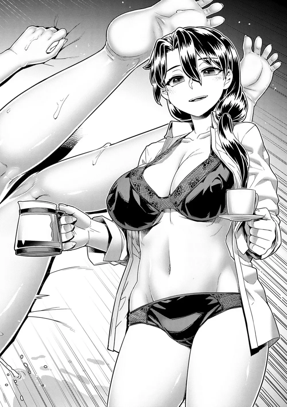 スキならスキだしスキなだけ Page.225