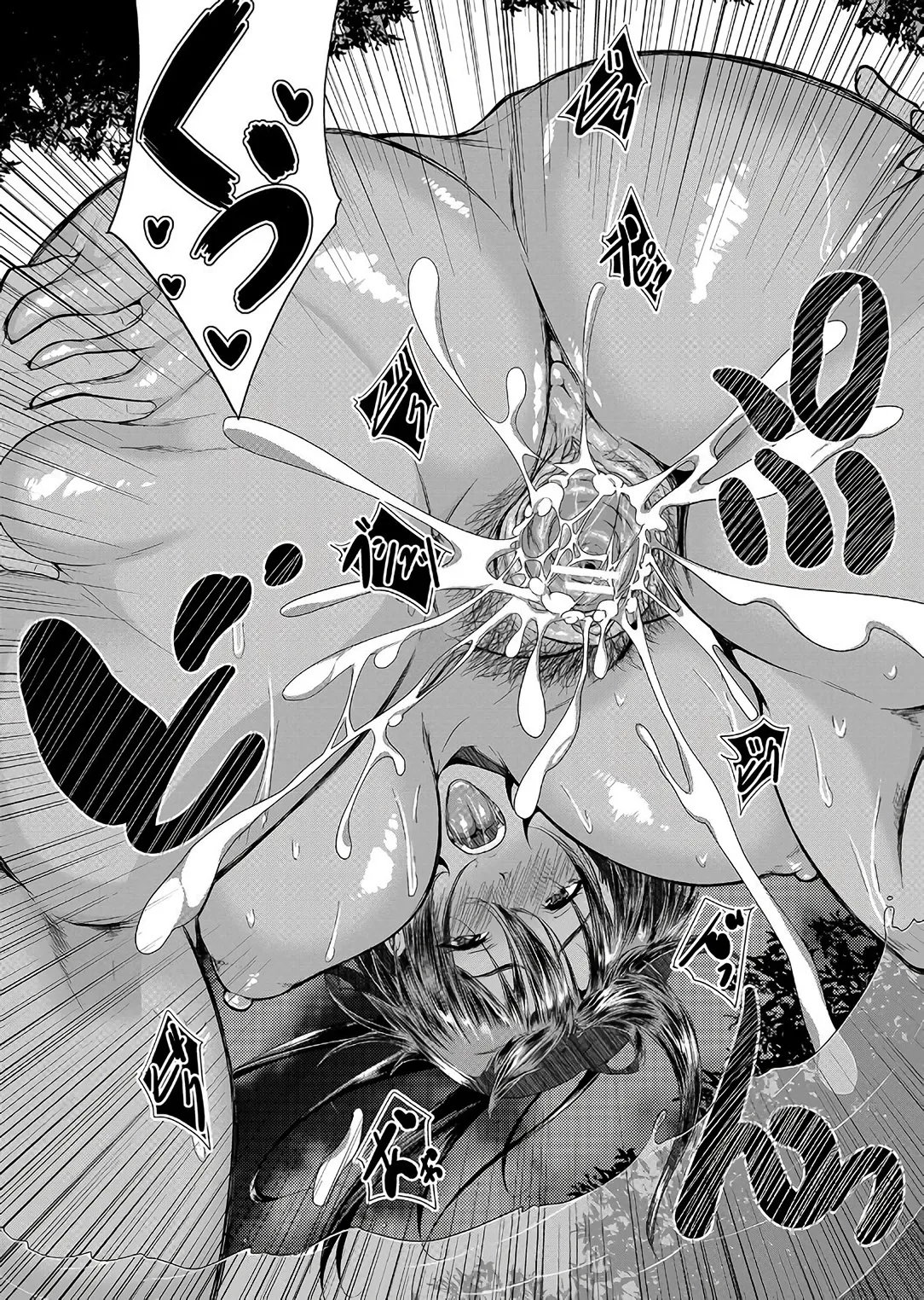 乳惑 -璃帆色に染まる夏- Page.145