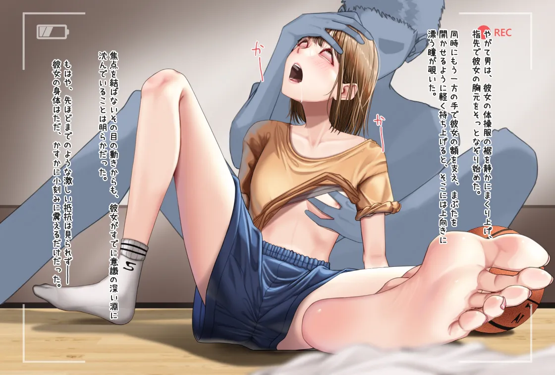 観察報告書-Kano_Chinatsu Page.6