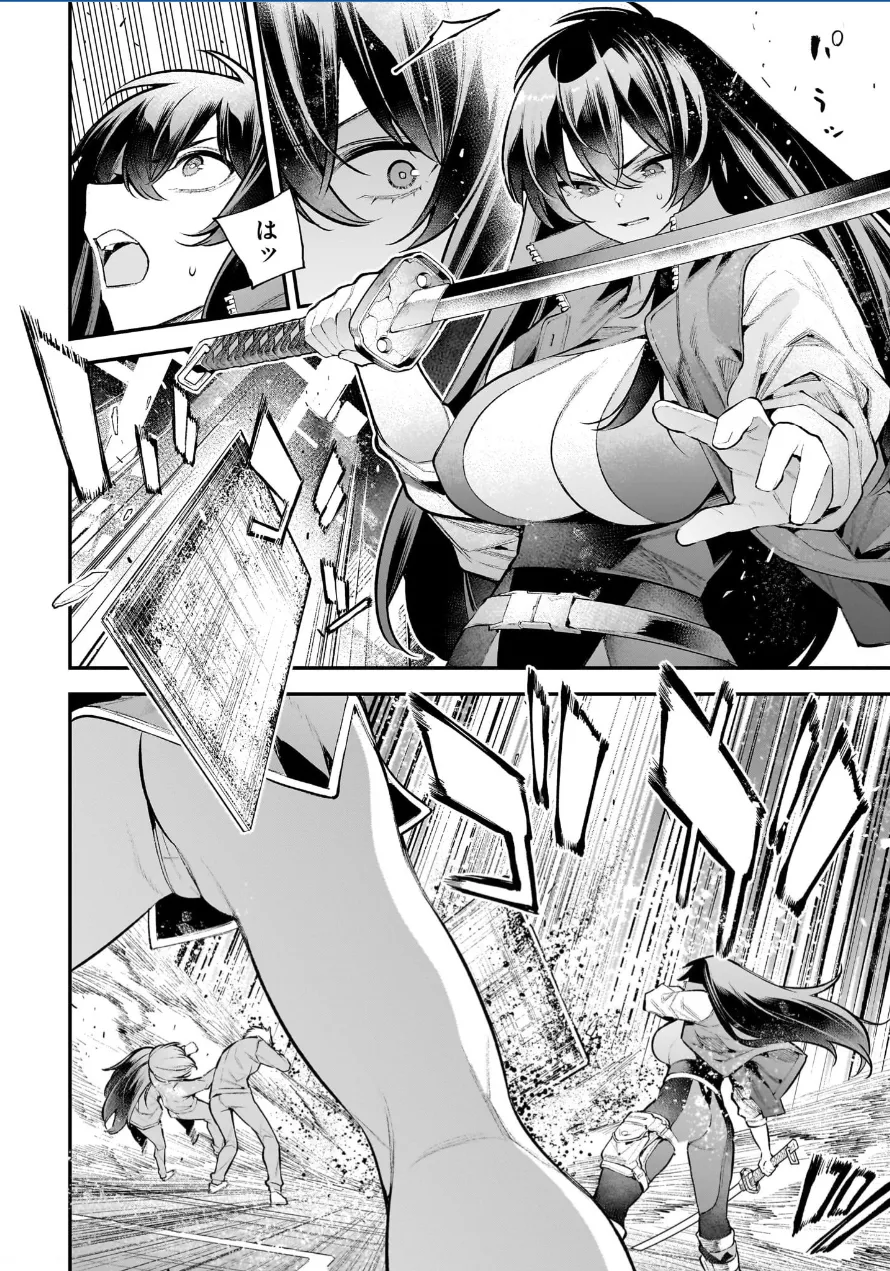 ガールズゾンビパーティー3巻 Page.115