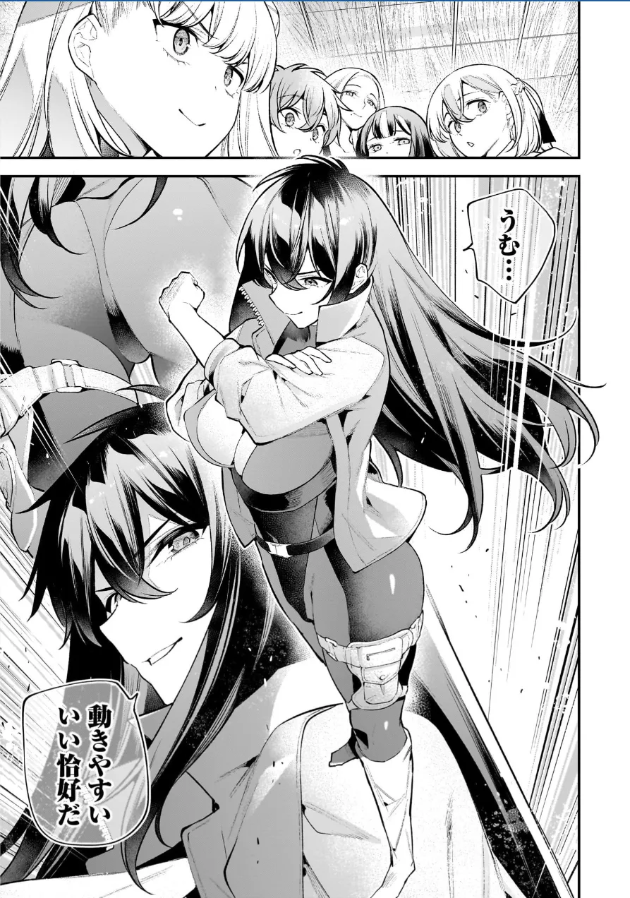 ガールズゾンビパーティー3巻 Page.49