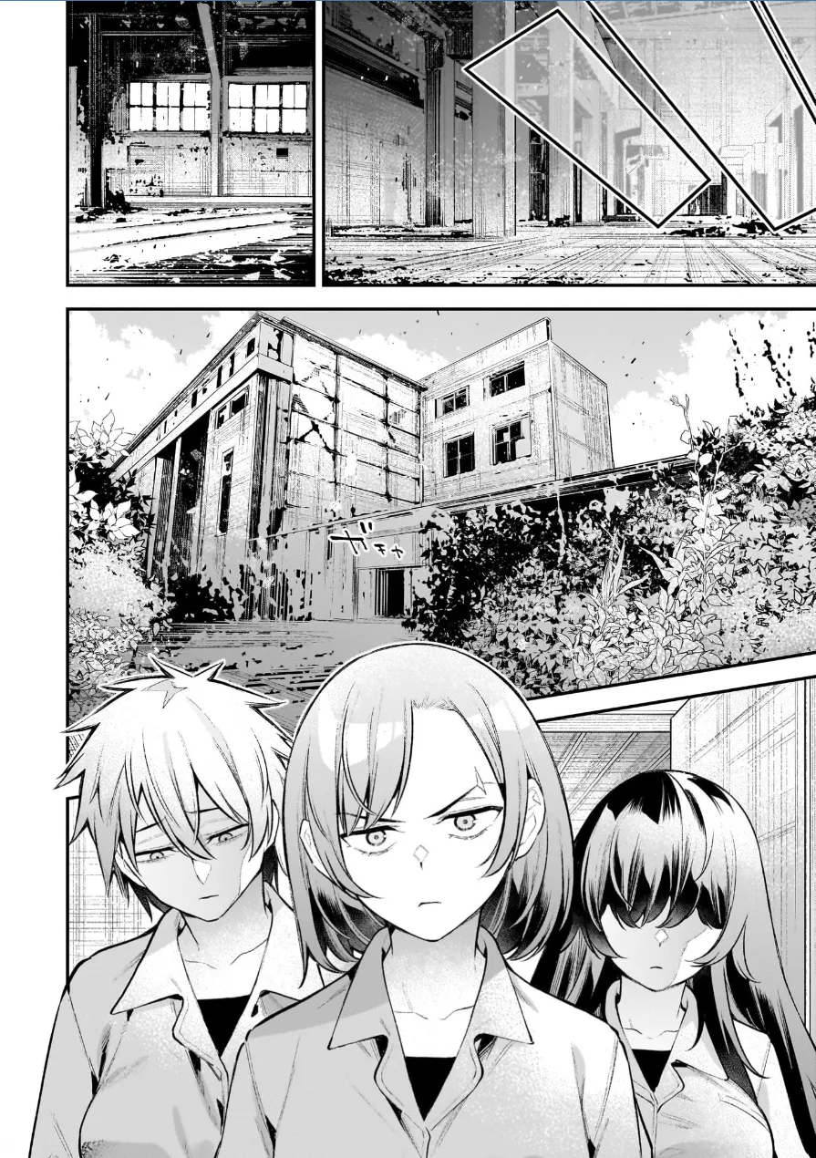 ガールズゾンビパーティー3巻 Page.52