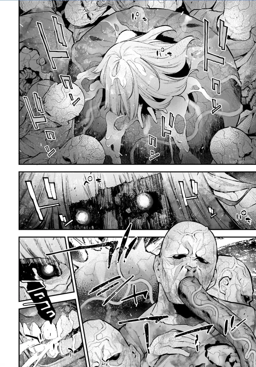 ガールズゾンビパーティー3巻 Page.92