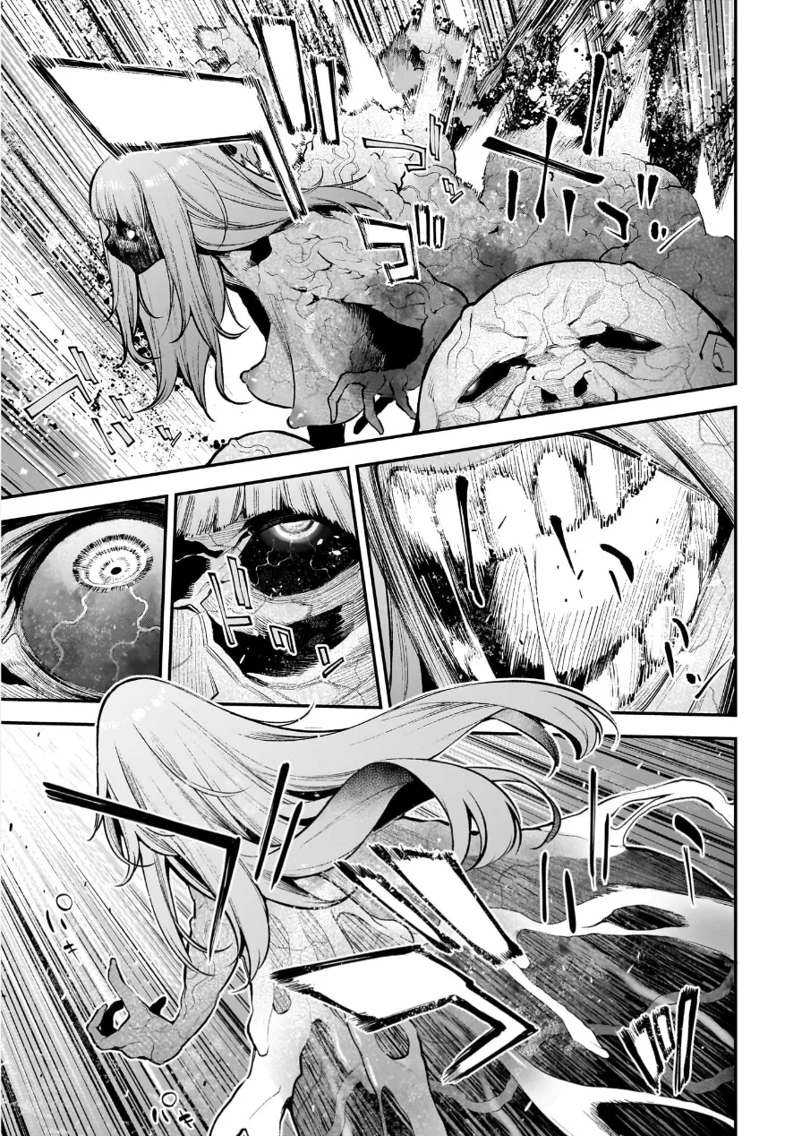 ガールズゾンビパーティー3巻 Page.93