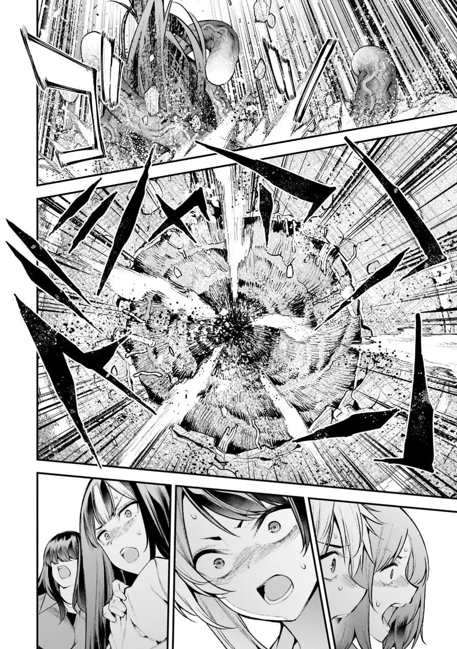 ガールズゾンビパーティー3巻 Page.99