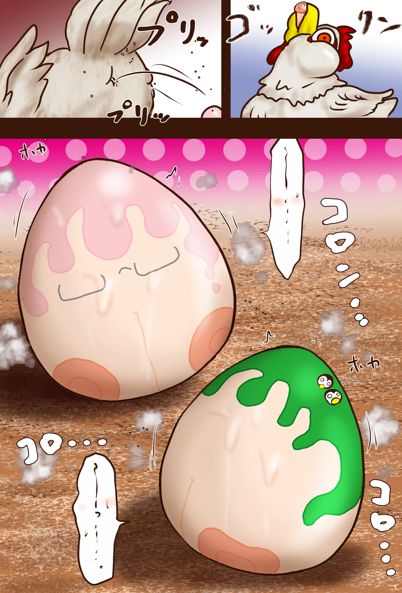 超VR創苗の受難EX 治理と芹の巨人の館脱出編 Page.36