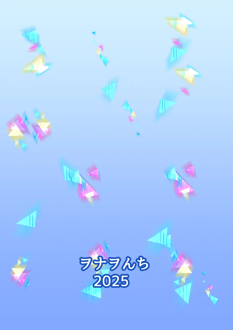 頑張るわたしのすぐそばに3 Page.28