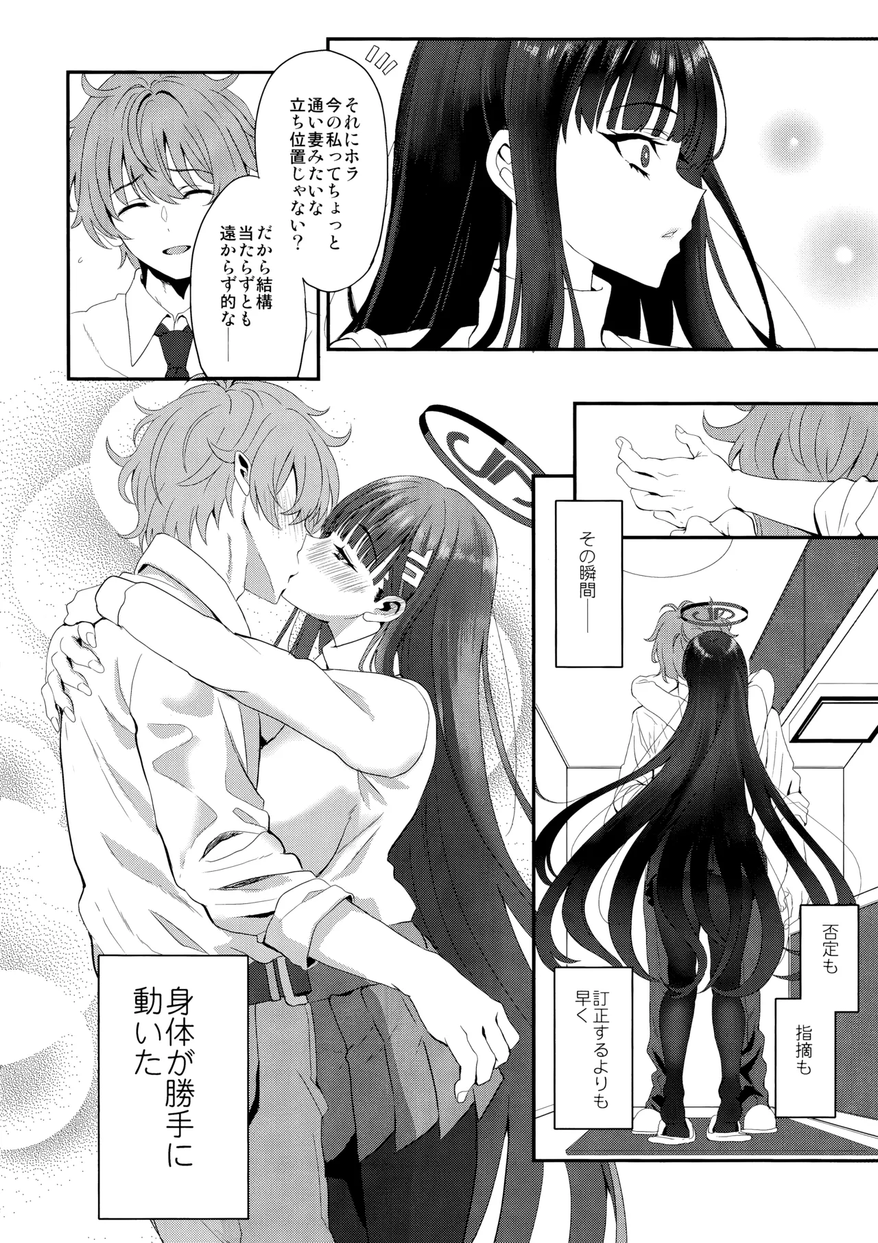 Astrantia Page.7